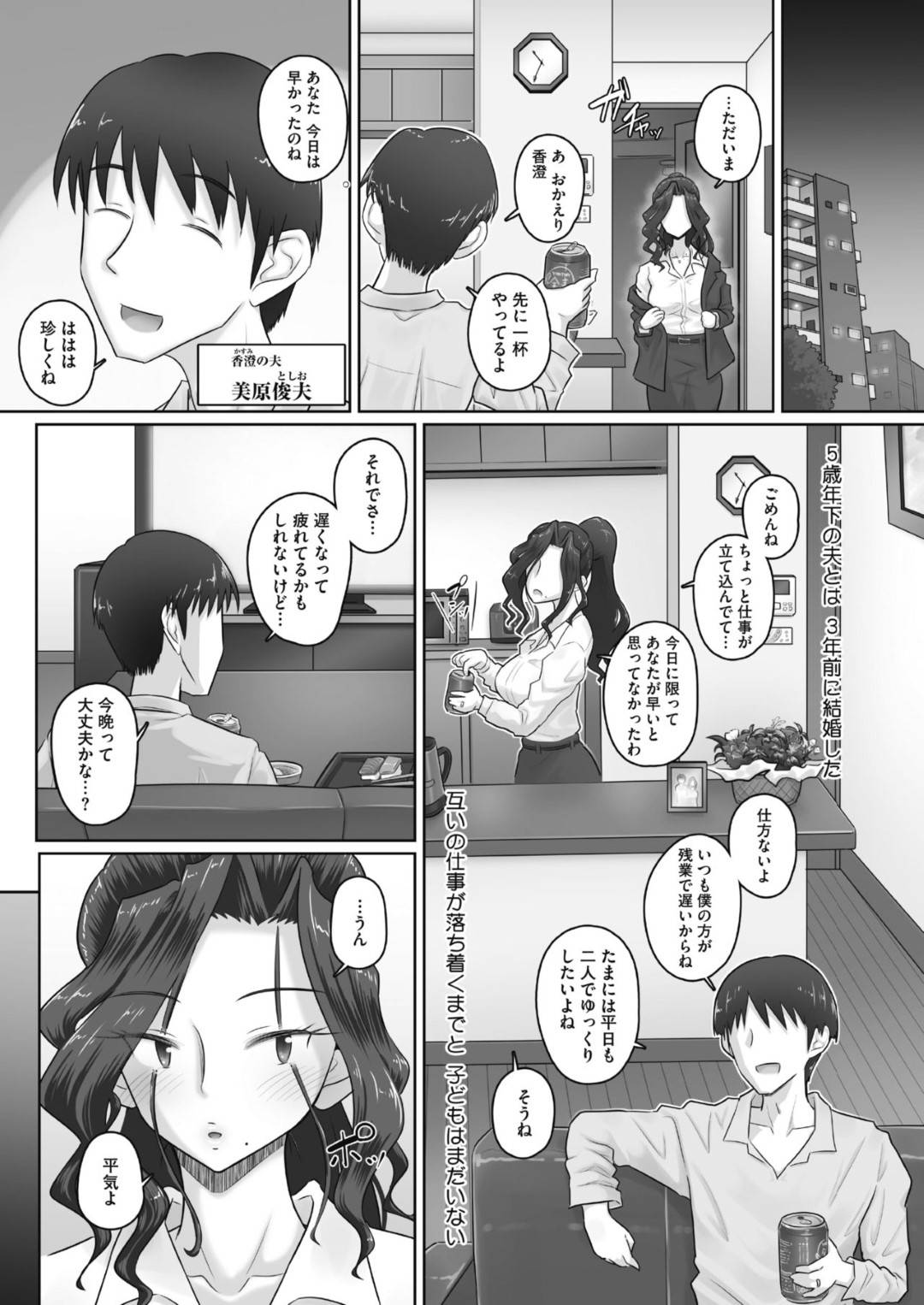 hitozumabuchounoAVwohakkenshiodosubukaha_nakadeshisekkusudeokashimakur