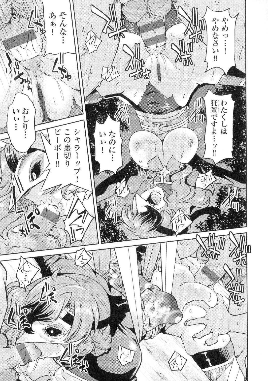 kunoichinooyakoha_tekinigoumonreipusarerutosorewomiteitaotokoha_koufun