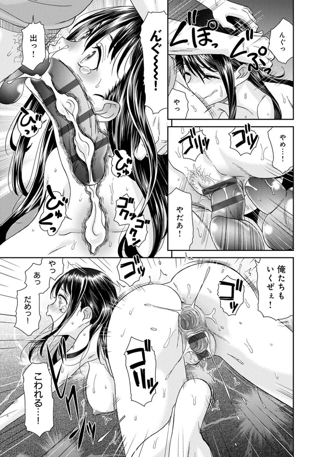 taimuriipudekanojonoshojowonandomoubaumomitasarenaikareshiha_kanojonit