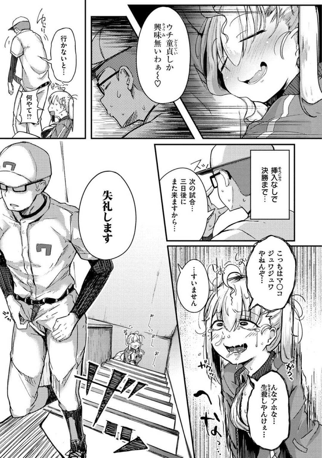 arekara10nenfutatabiinrannamamonooneesantoujoushikashikondohadouteinoi