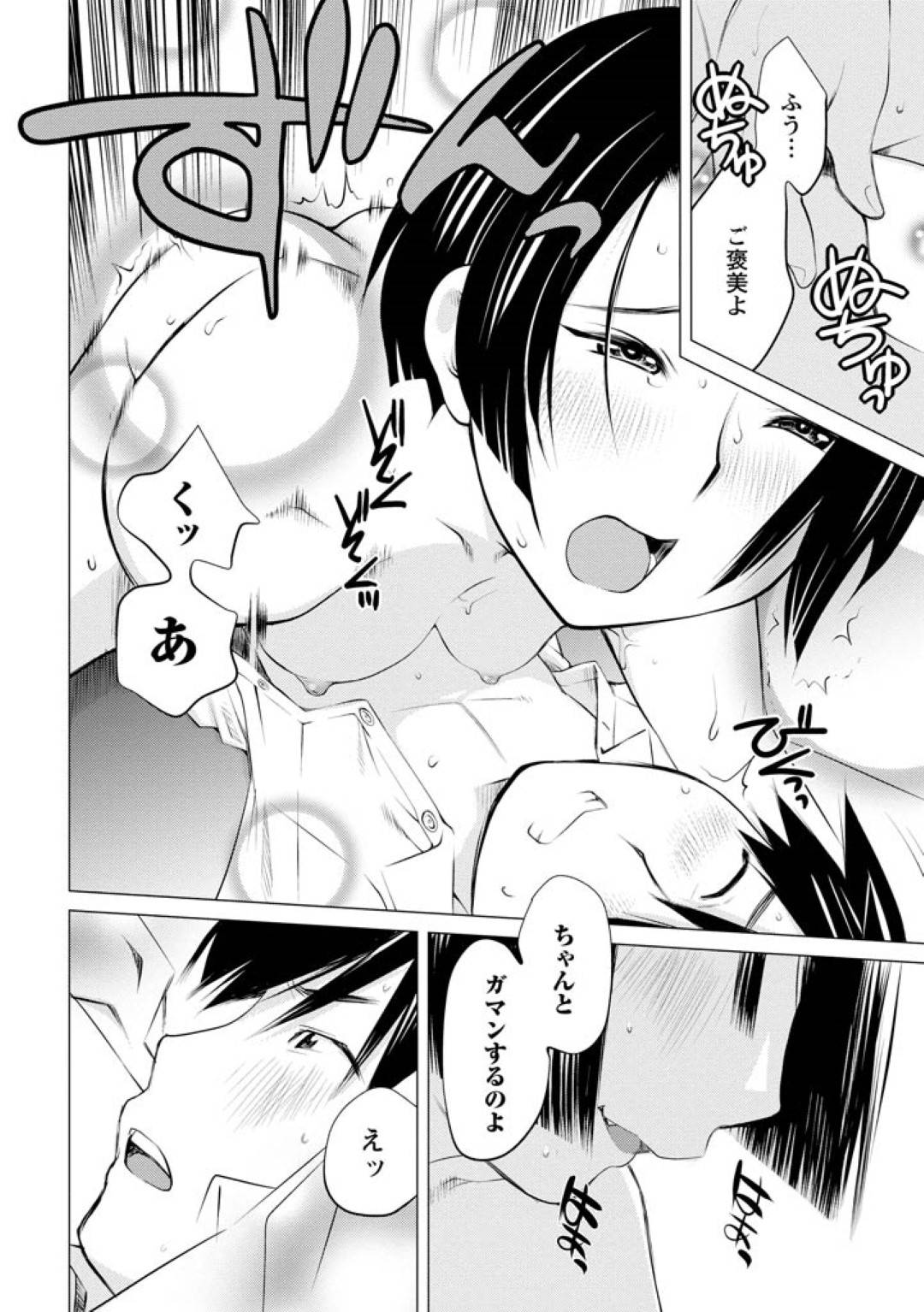 meganewokaketafudanhaotonashiiOLonnahashujinkounidoSninarusaiminjutsuw