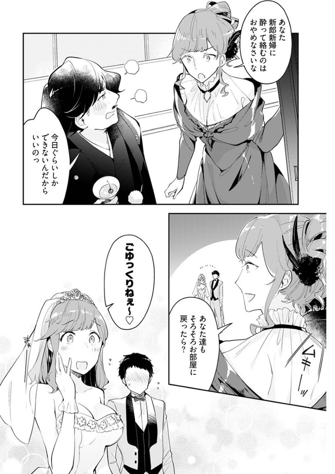 furansuumarenohaafudechougatsukuhodonoojousamaha_nihonjinnodannasantok