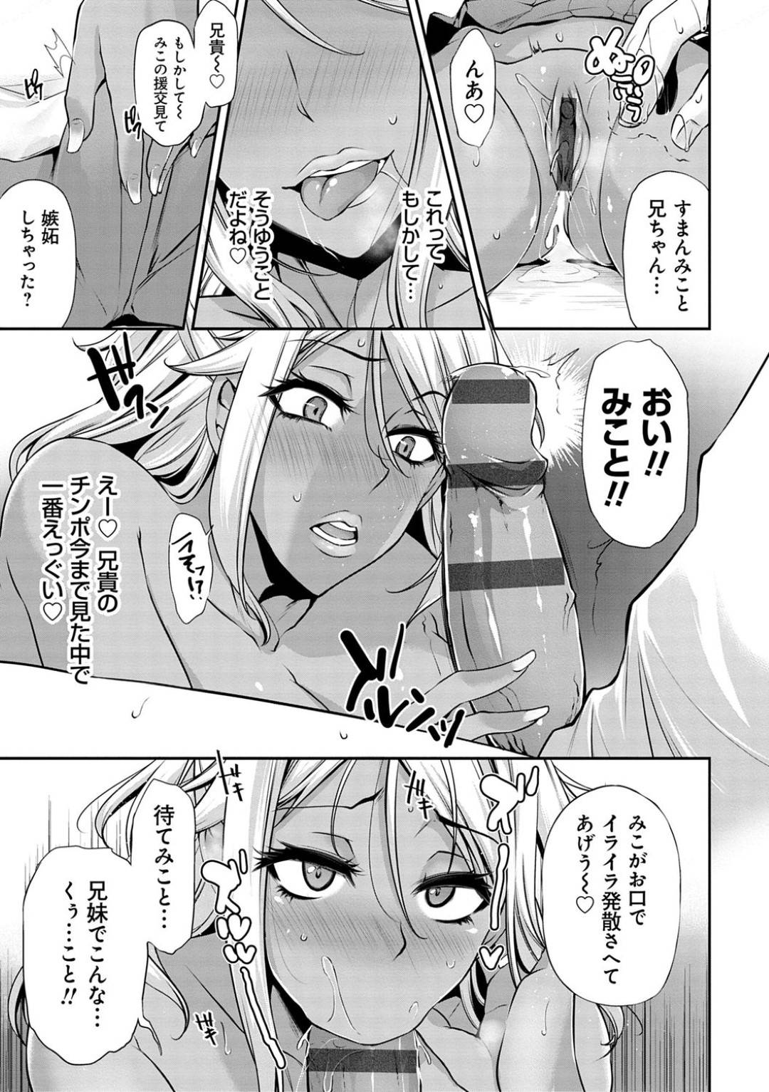 daisukinaaniganetoraregasukinakotowoshitsutaimoutoha_ieniotokowoyobine