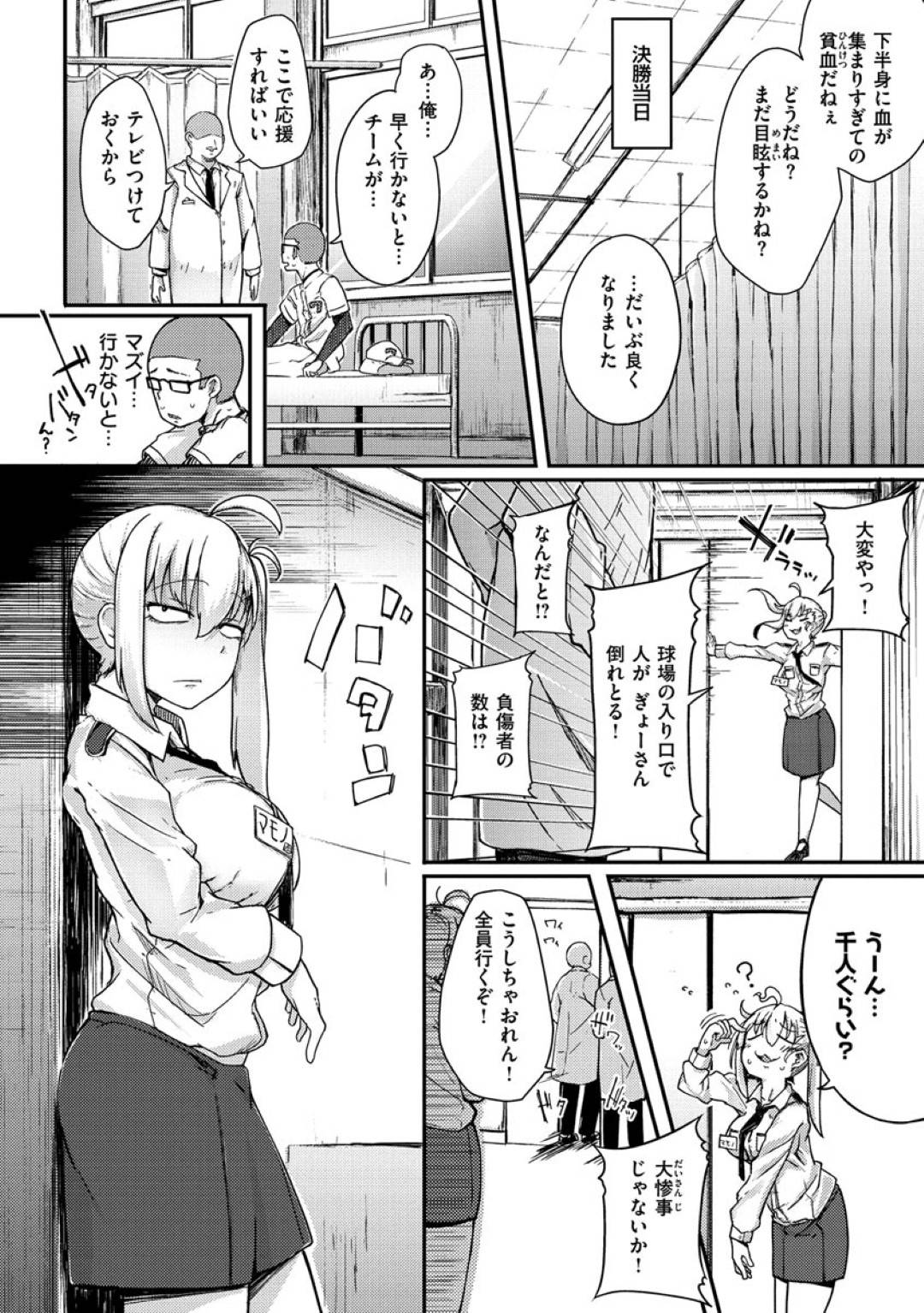arekara10nenfutatabiinrannamamonooneesantoujoushikashikondohadouteinoi