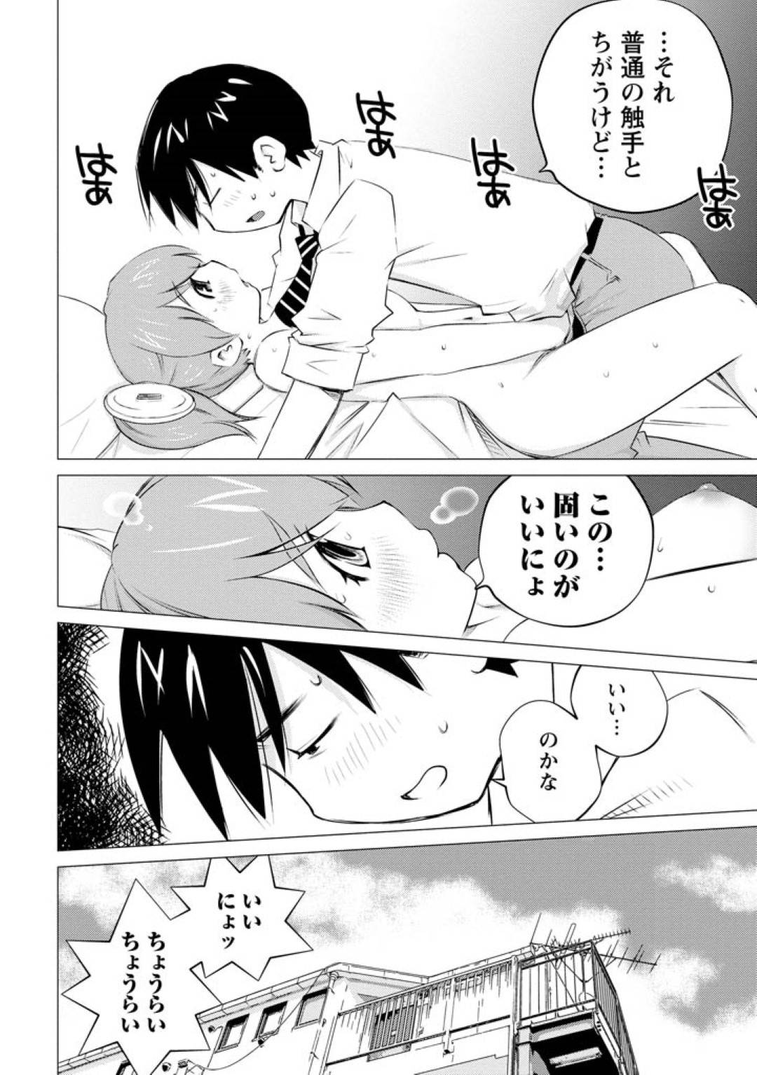 kawaiiitasugirurorikyonyuunokosupureiyaa_shigotodeiukotowokikanainodes
