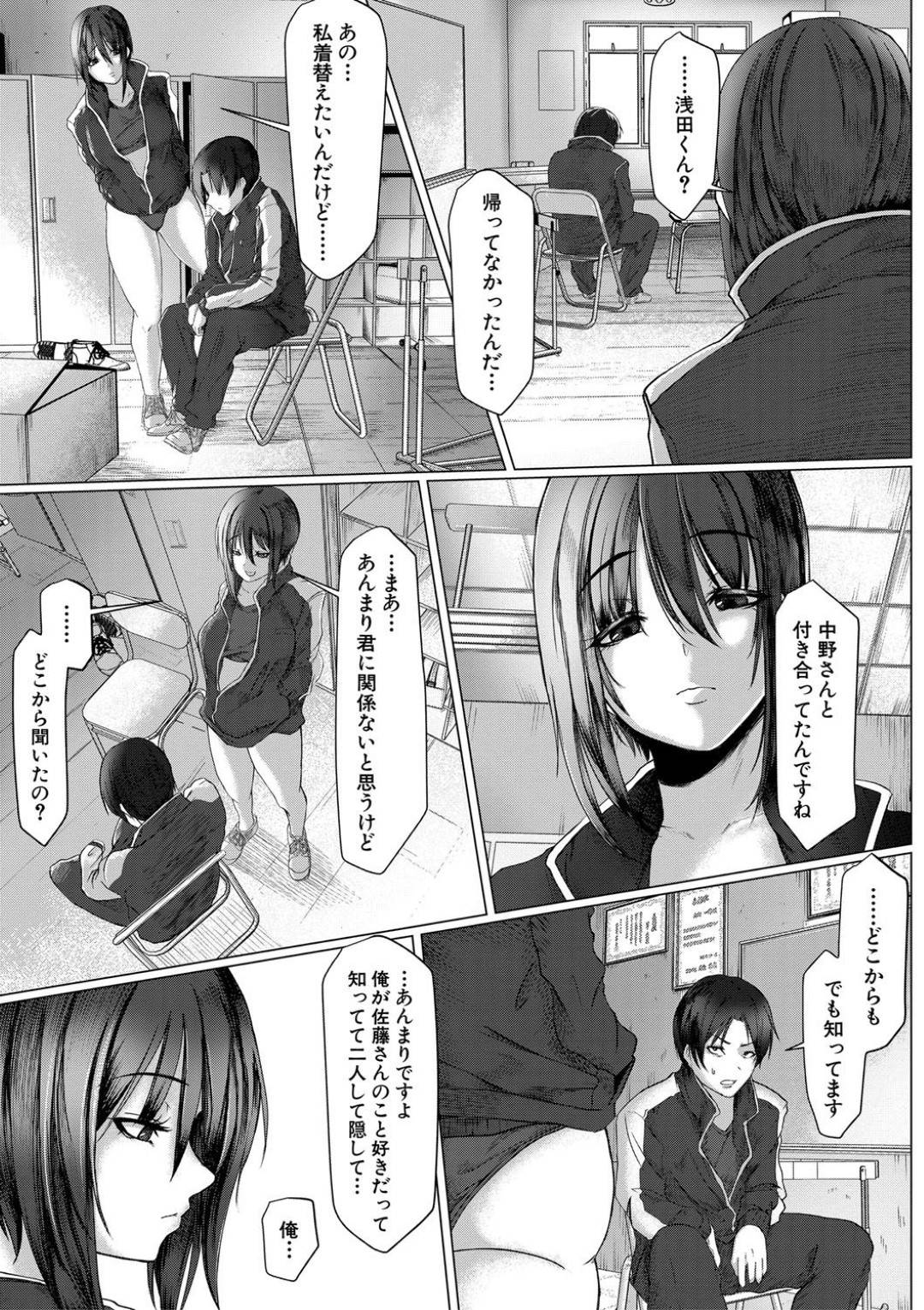 horetetasenpainionanetawomisetsukerare_kutsujokuwoajiawasaretaotokohas