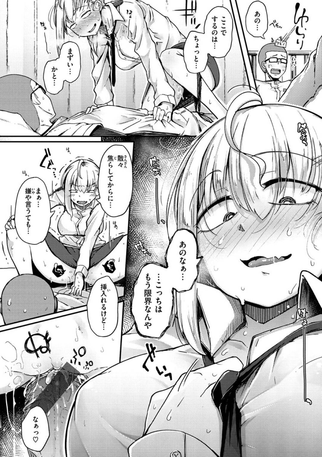 arekara10nenfutatabiinrannamamonooneesantoujoushikashikondohadouteinoi