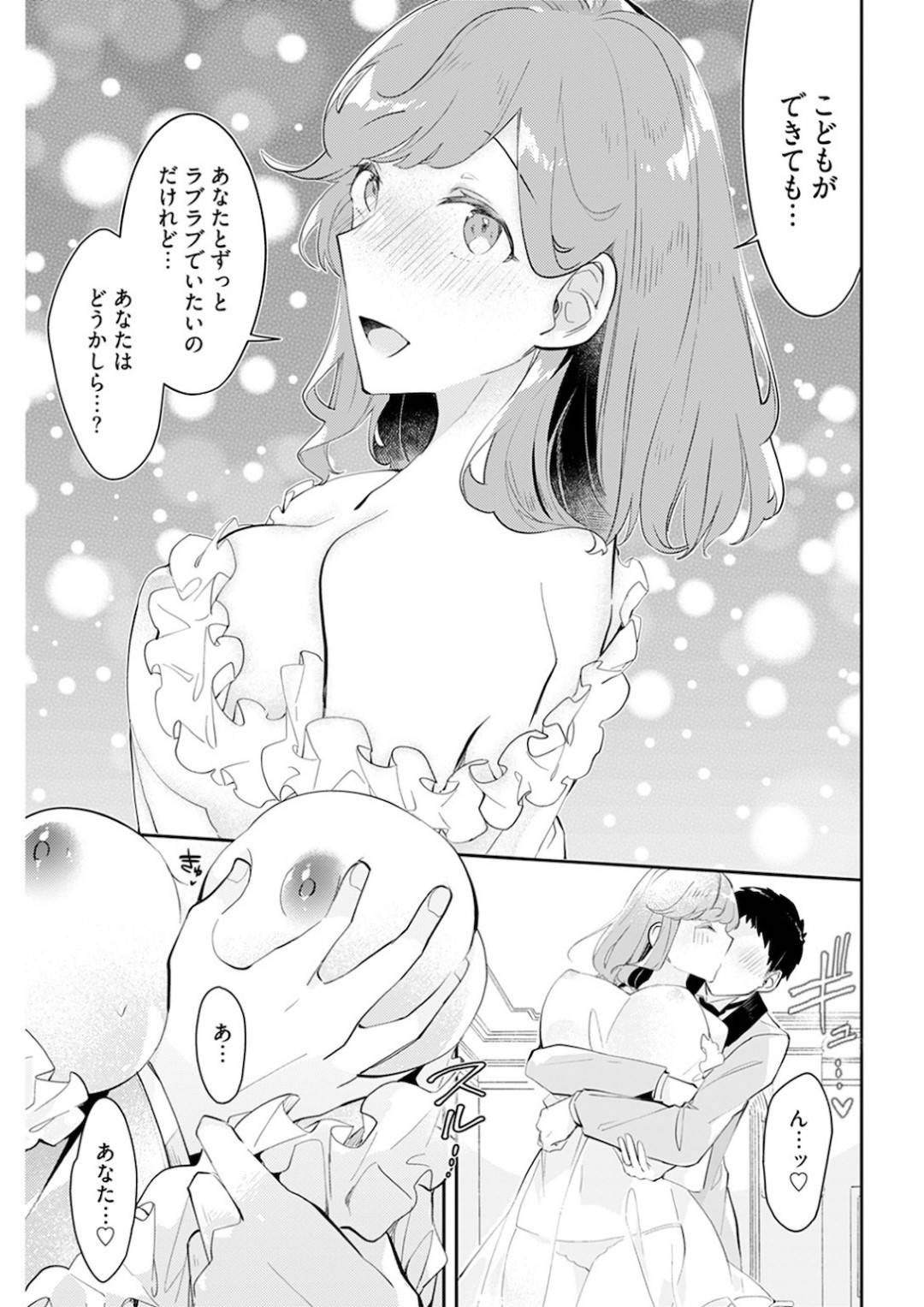 furansuumarenohaafudechougatsukuhodonoojousamaha_nihonjinnodannasantok