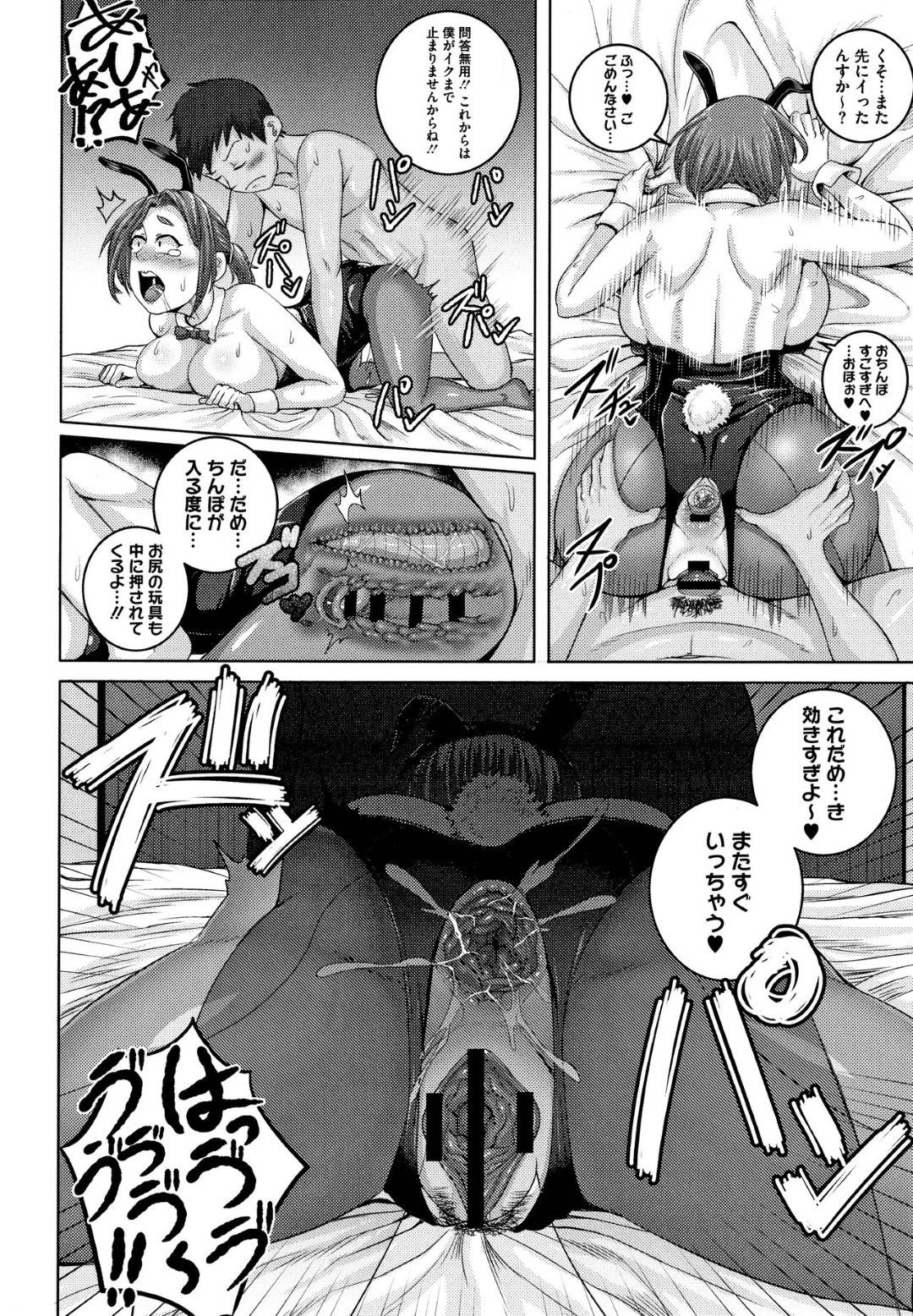 toiredesefureniferawosarehametoriwosareruhitozuma_kitakugomobaniigaaru