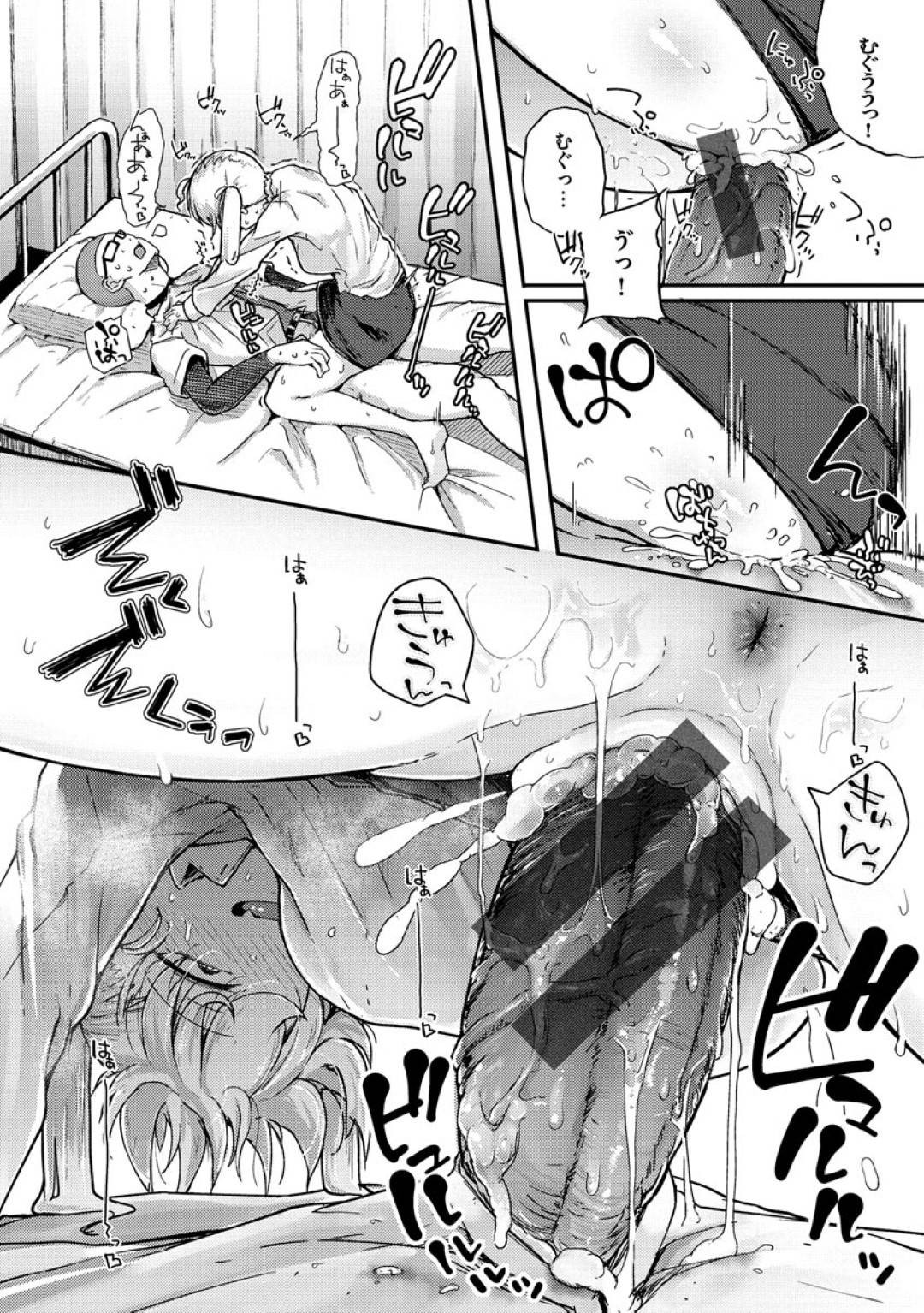 arekara10nenfutatabiinrannamamonooneesantoujoushikashikondohadouteinoi