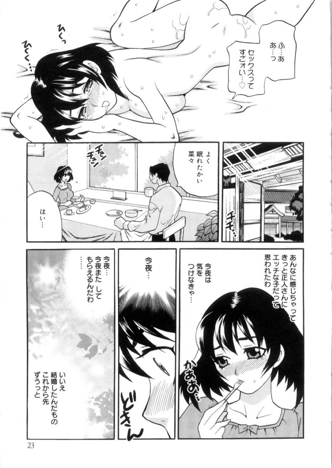 seinokeikennonainiizumahashinkonryokoudedannatoryokanniikuto_yasashiku