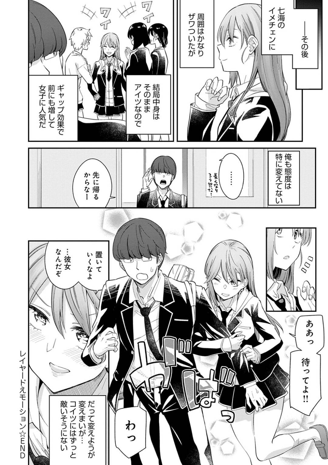 otokomasarirideosananajiminoJKha_donkannaotokonierobikinisugatawomisek
