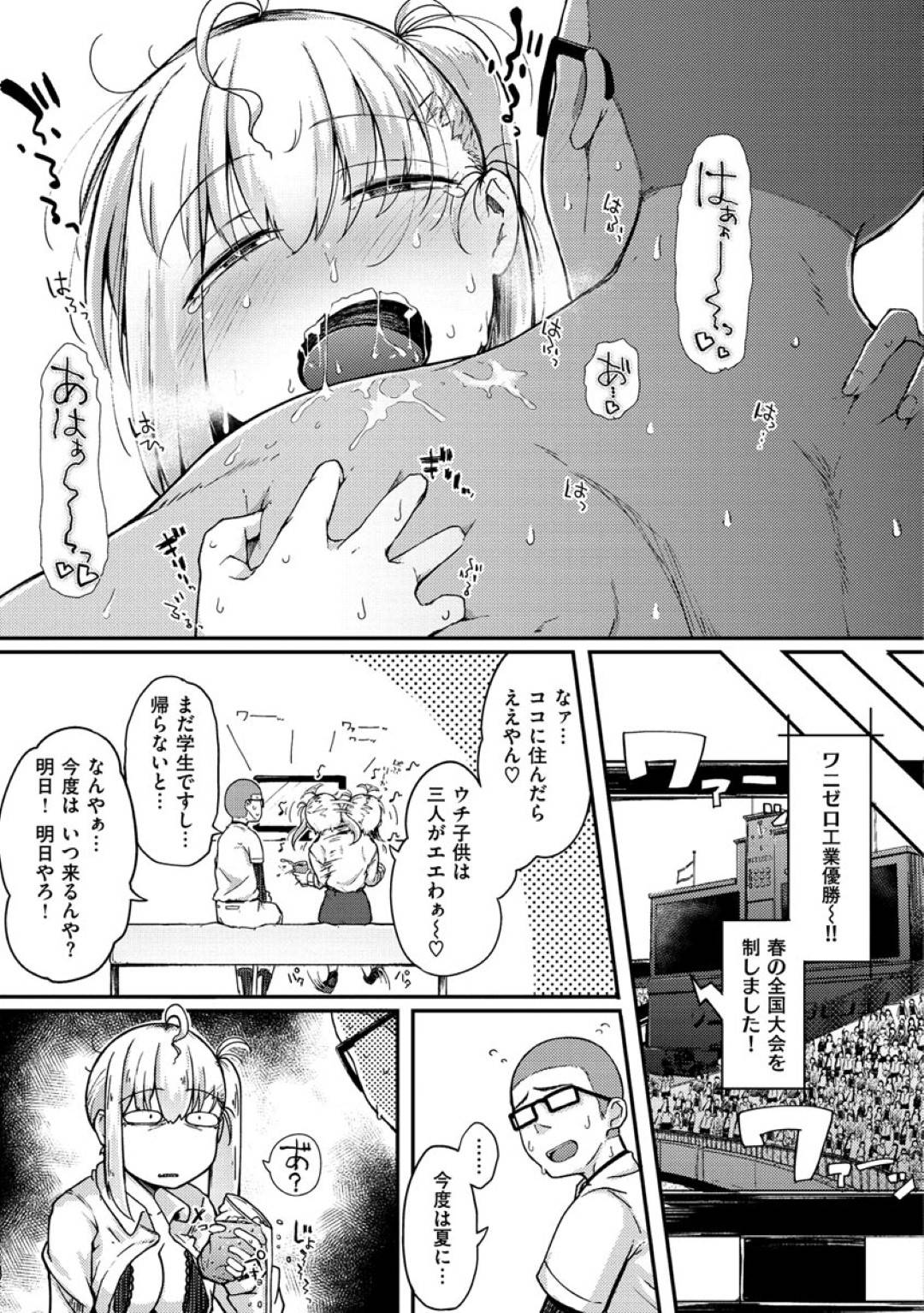 arekara10nenfutatabiinrannamamonooneesantoujoushikashikondohadouteinoi