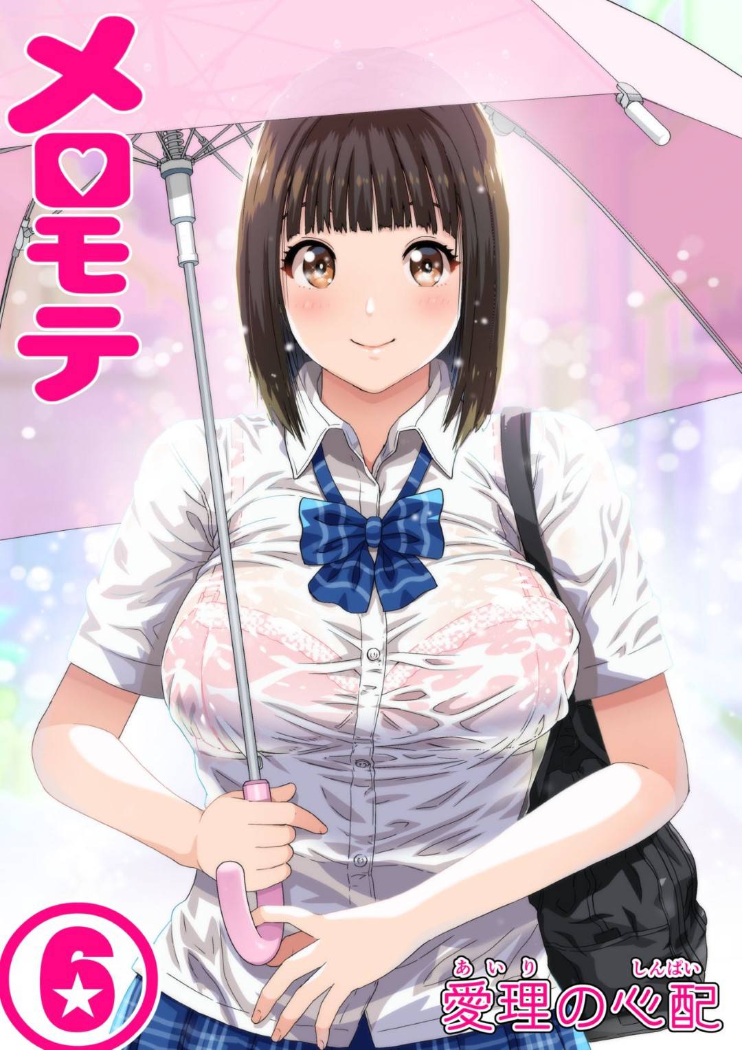kyoushihaJKgakaoshayanakadeshisekkusudeokasareruyumewomiru 1枚目