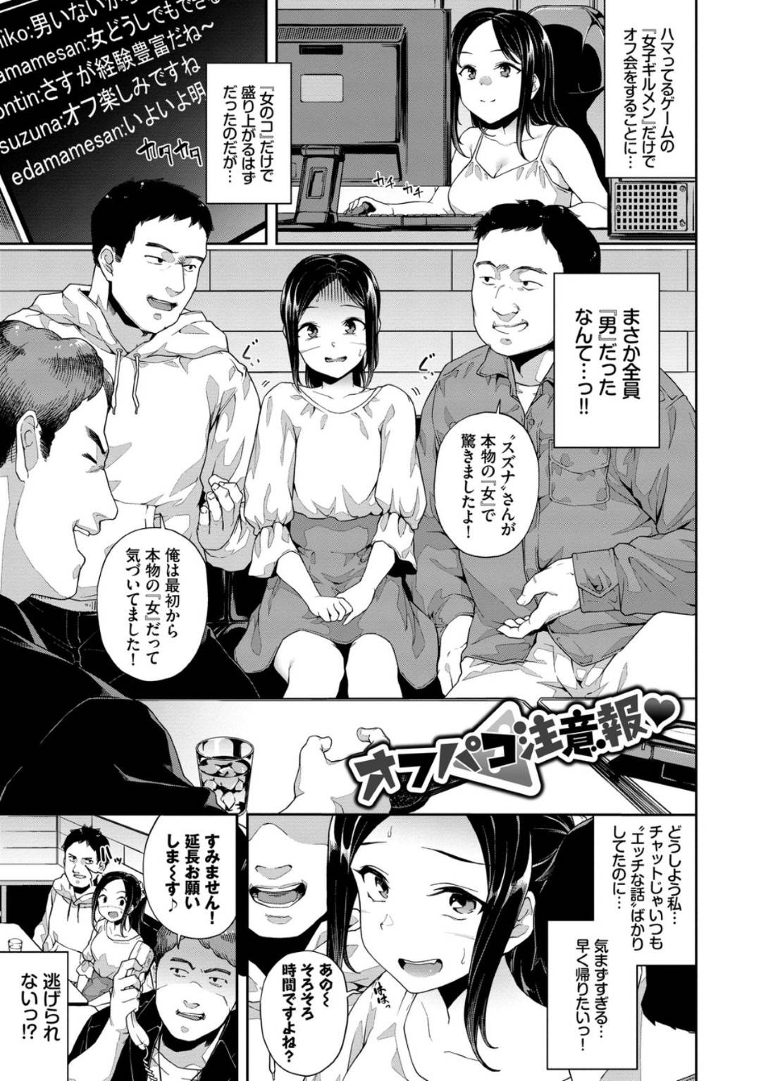 onnahaofukaidenekamatooruniautoyotsuharaiferayarinkannakadeshisekkusud