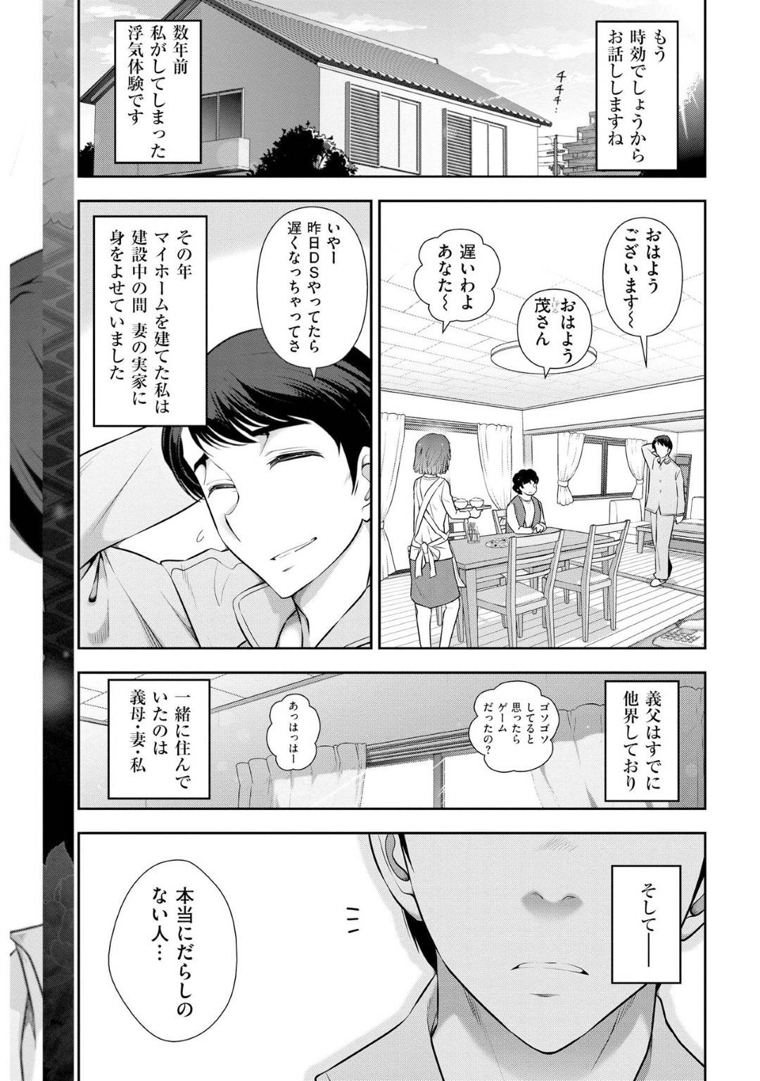 imoutofuufutojikkadedoukyosurukotoninattakigatsuyoikyonyuugishiha_gite
