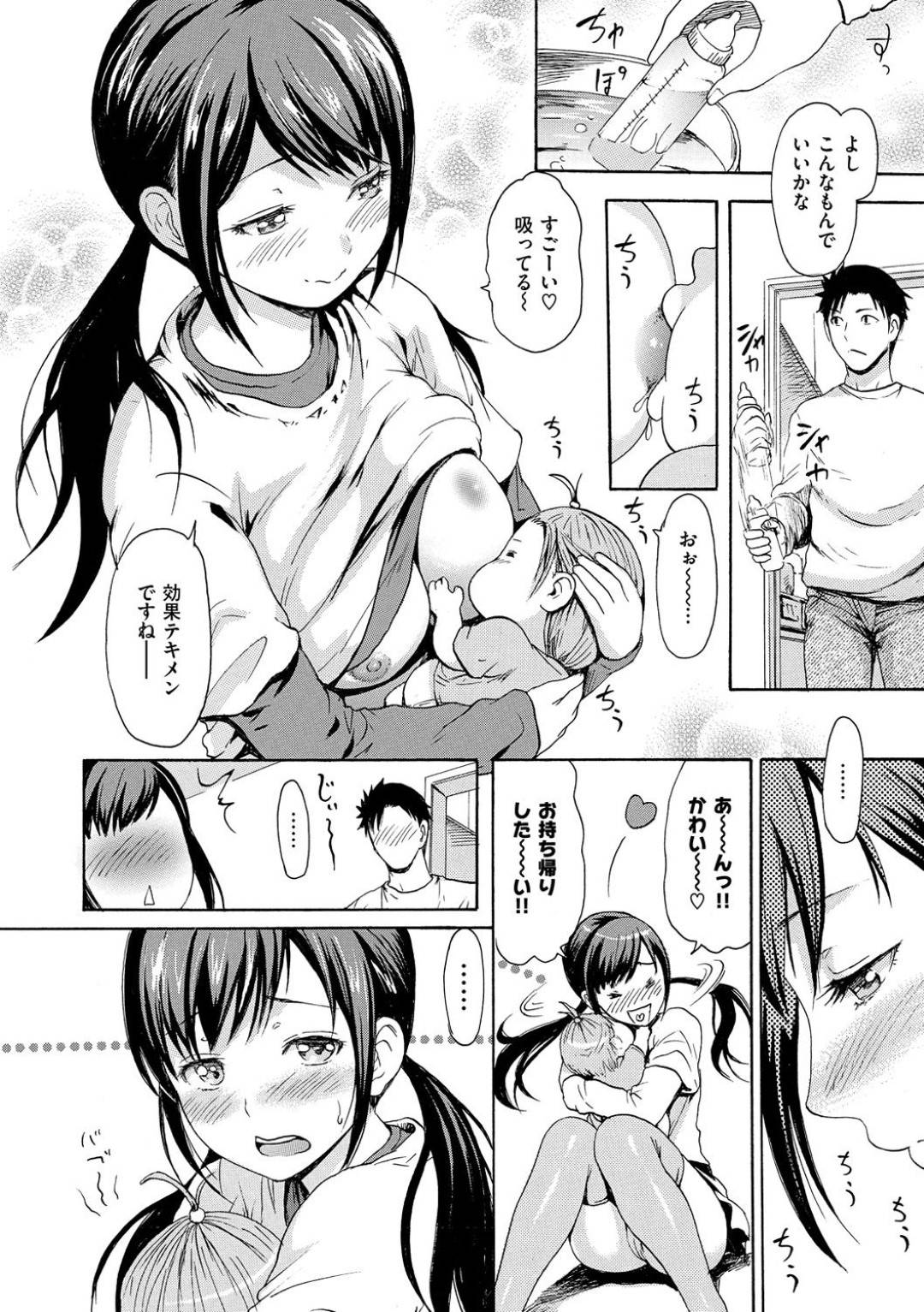 kareshinoanenoakachanwoazukarijunyuudeayasubakunyuukanojoha_omutsuwoka