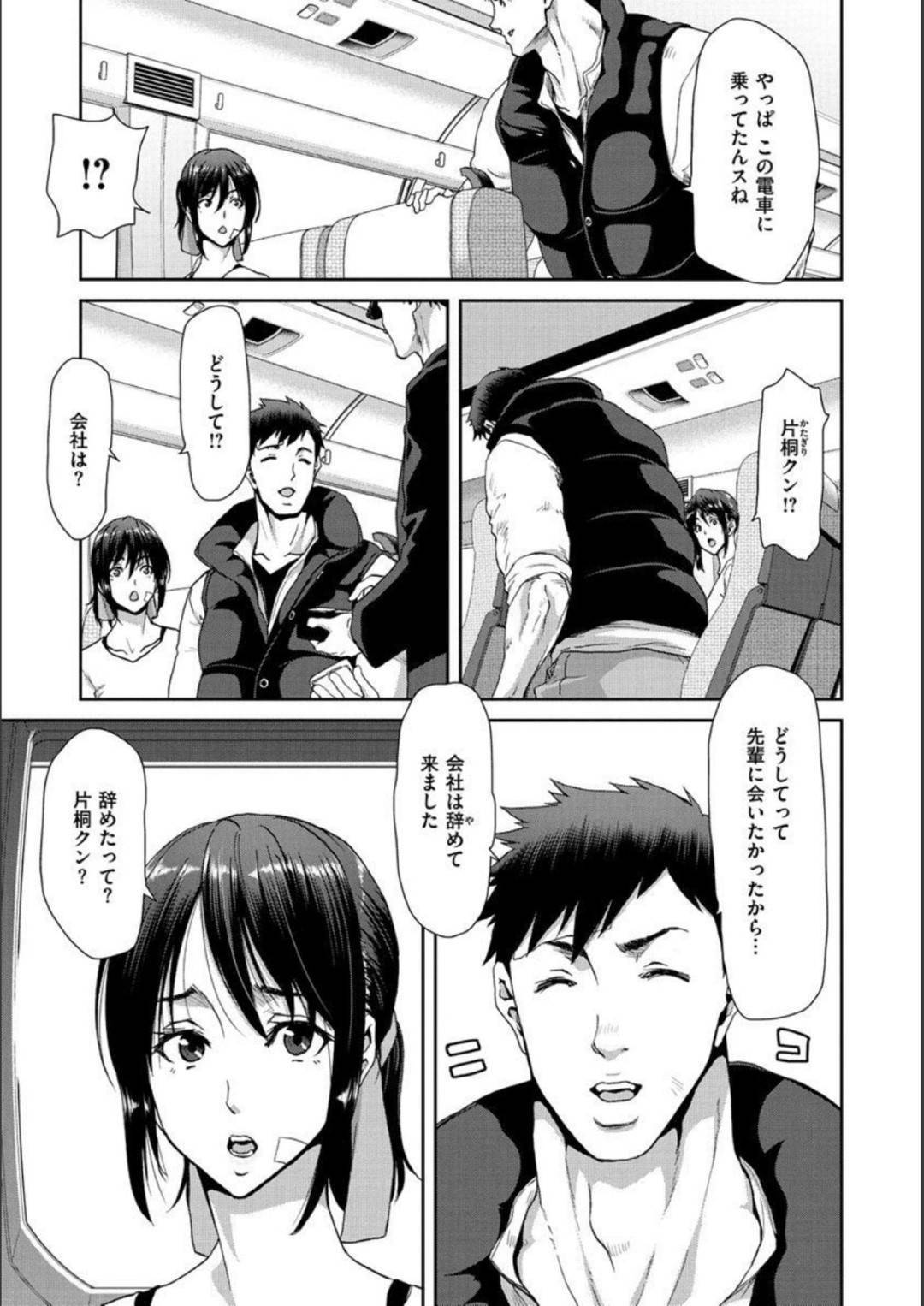 DVottonibouryokuwofuruwarefurin_aitenomaedemisetsukesekkusushiteshimat 2枚目