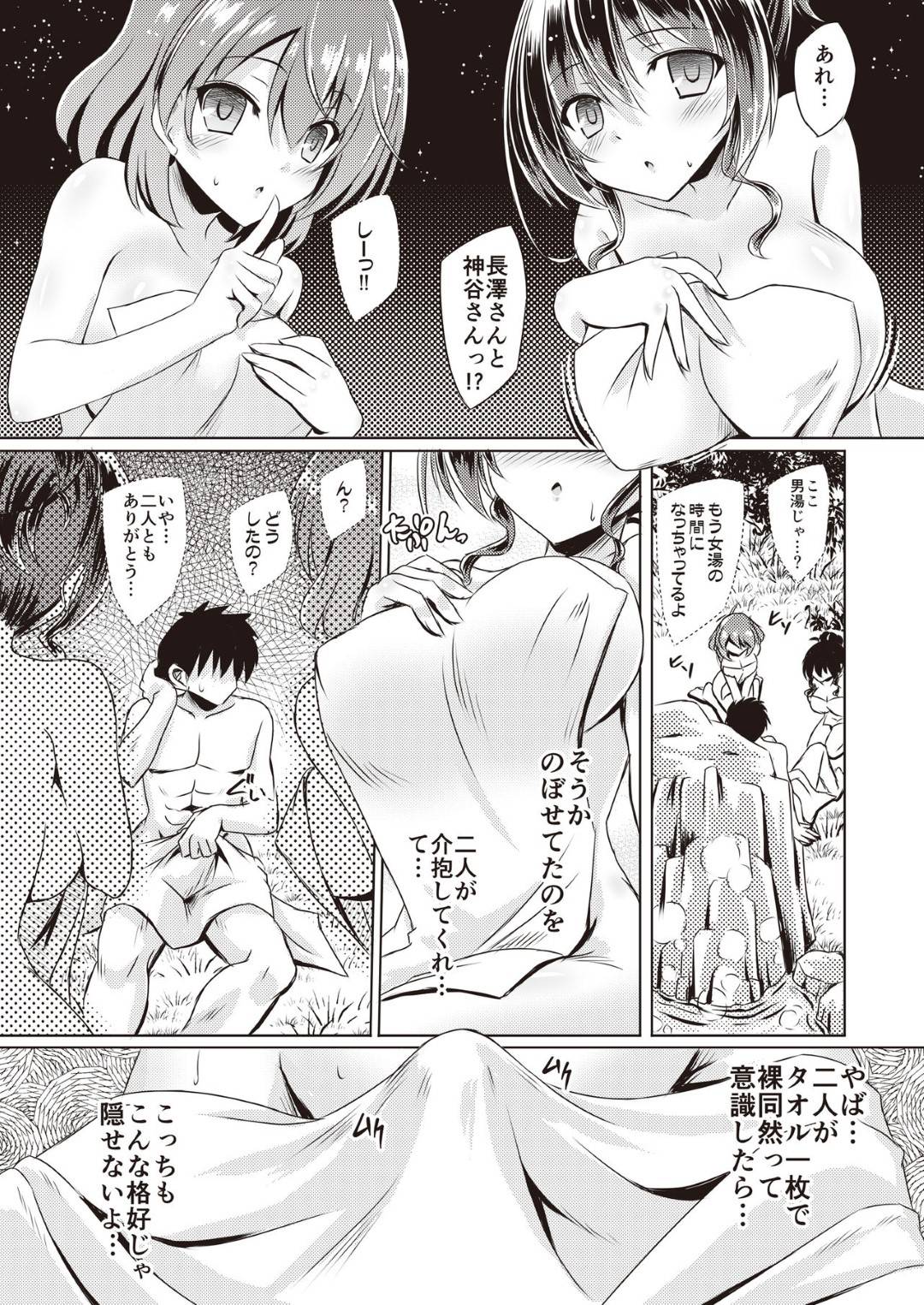 rotenburonikitakyonyuujoshitachiha_taoruichimainosugatadetaoreterushir