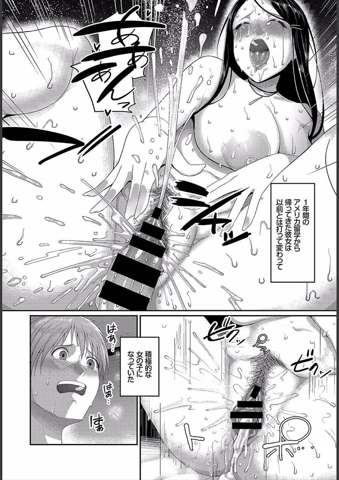 majimedattaosananajimihakikokusurutoinranninatteori_yuuwakusarerutogam