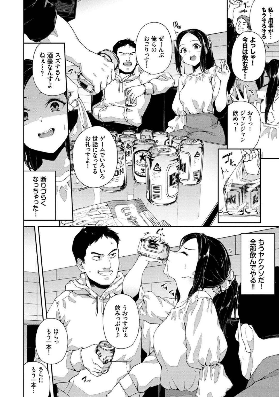 onnahaofukaidenekamatooruniautoyotsuharaiferayarinkannakadeshisekkusud