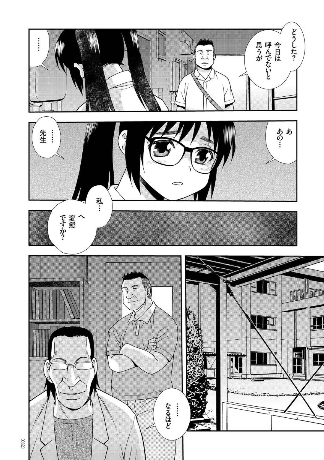 JKhasenseitooruninyoudoukateeteruwosounyuusarenagaranakadeshisekkususa