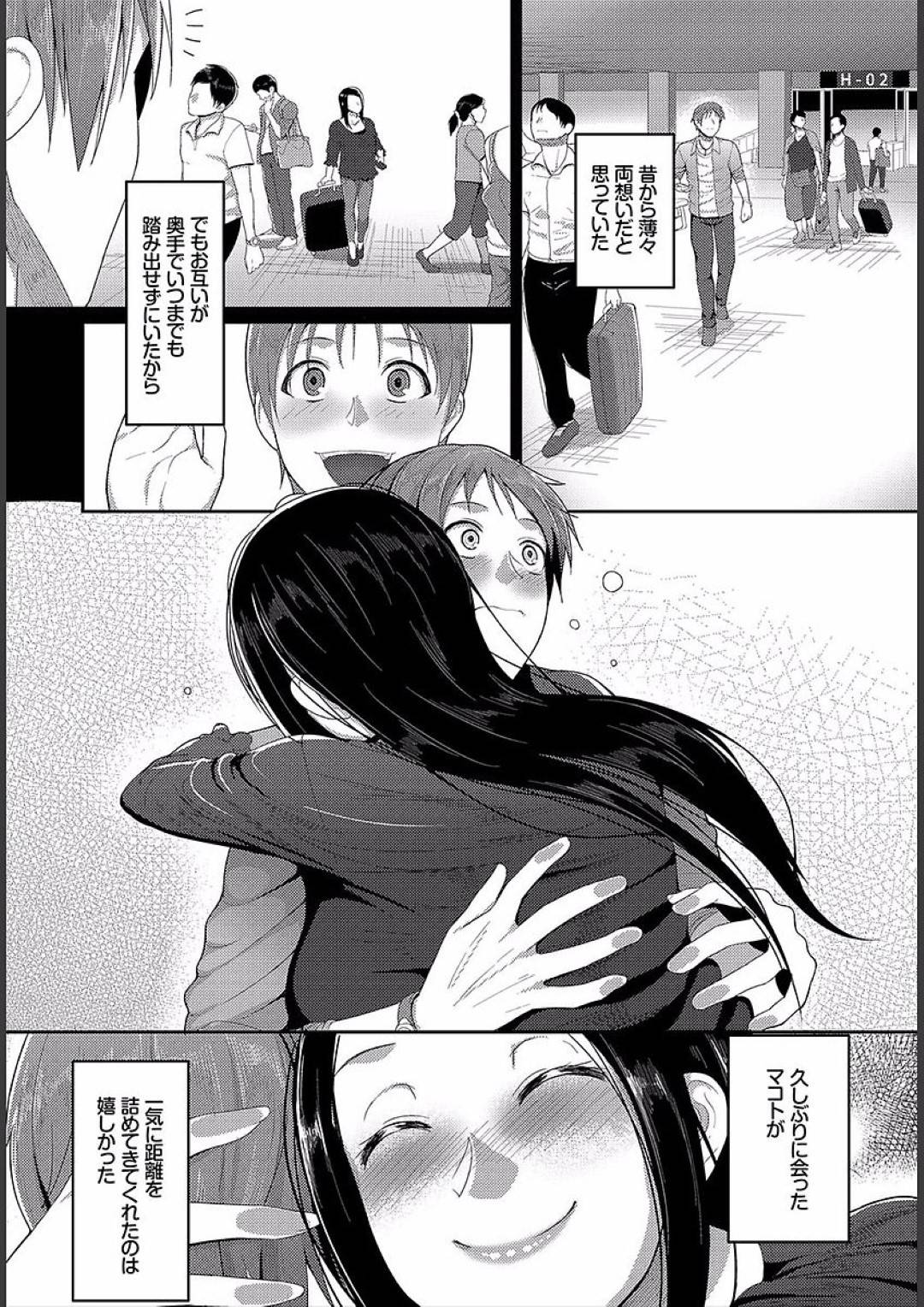 majimedattaosananajimihakikokusurutoinranninatteori_yuuwakusarerutogam