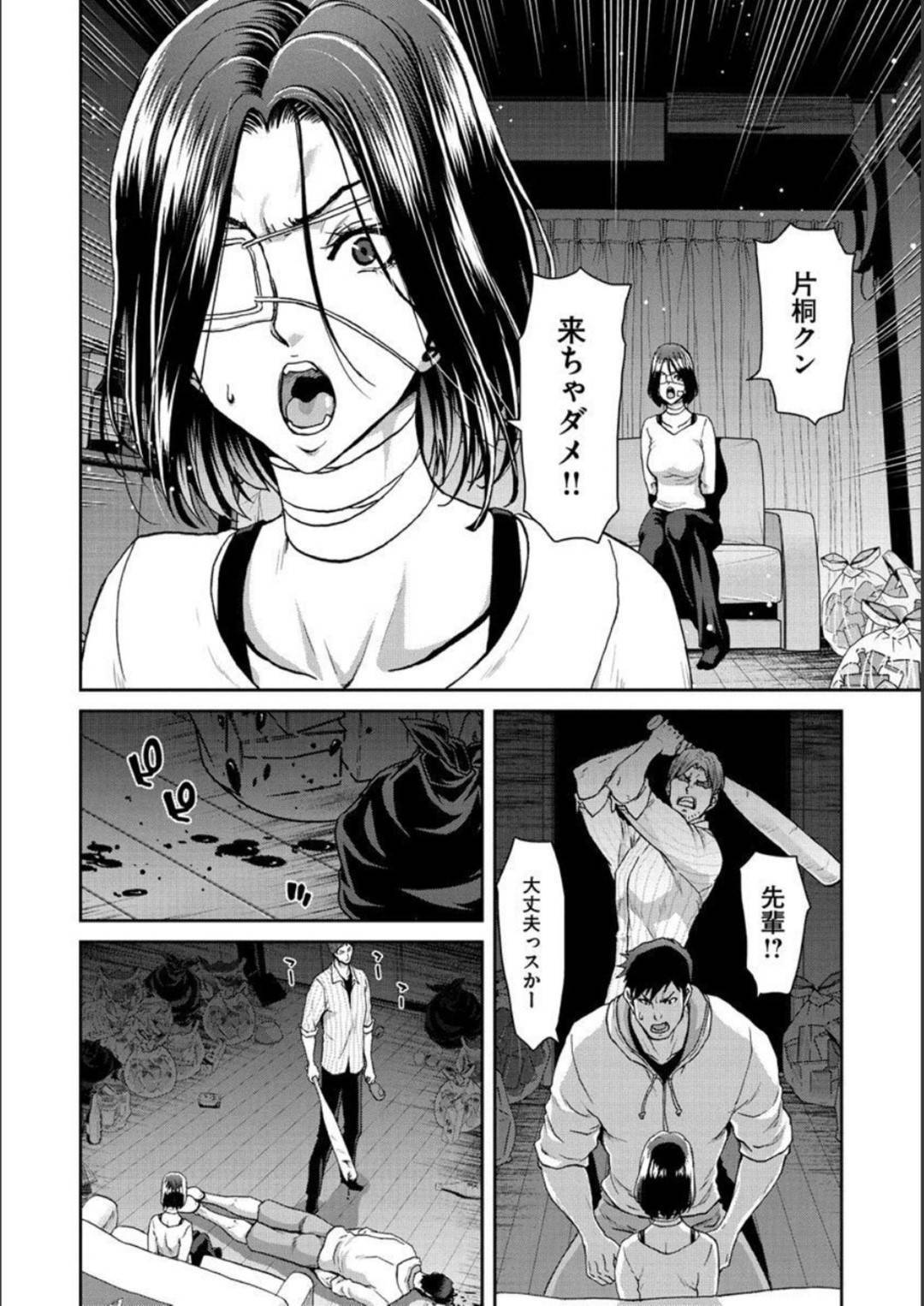DVottonibouryokuwofuruwaretanokakizudarakenokyonyuuhitozumaha_furin_ai