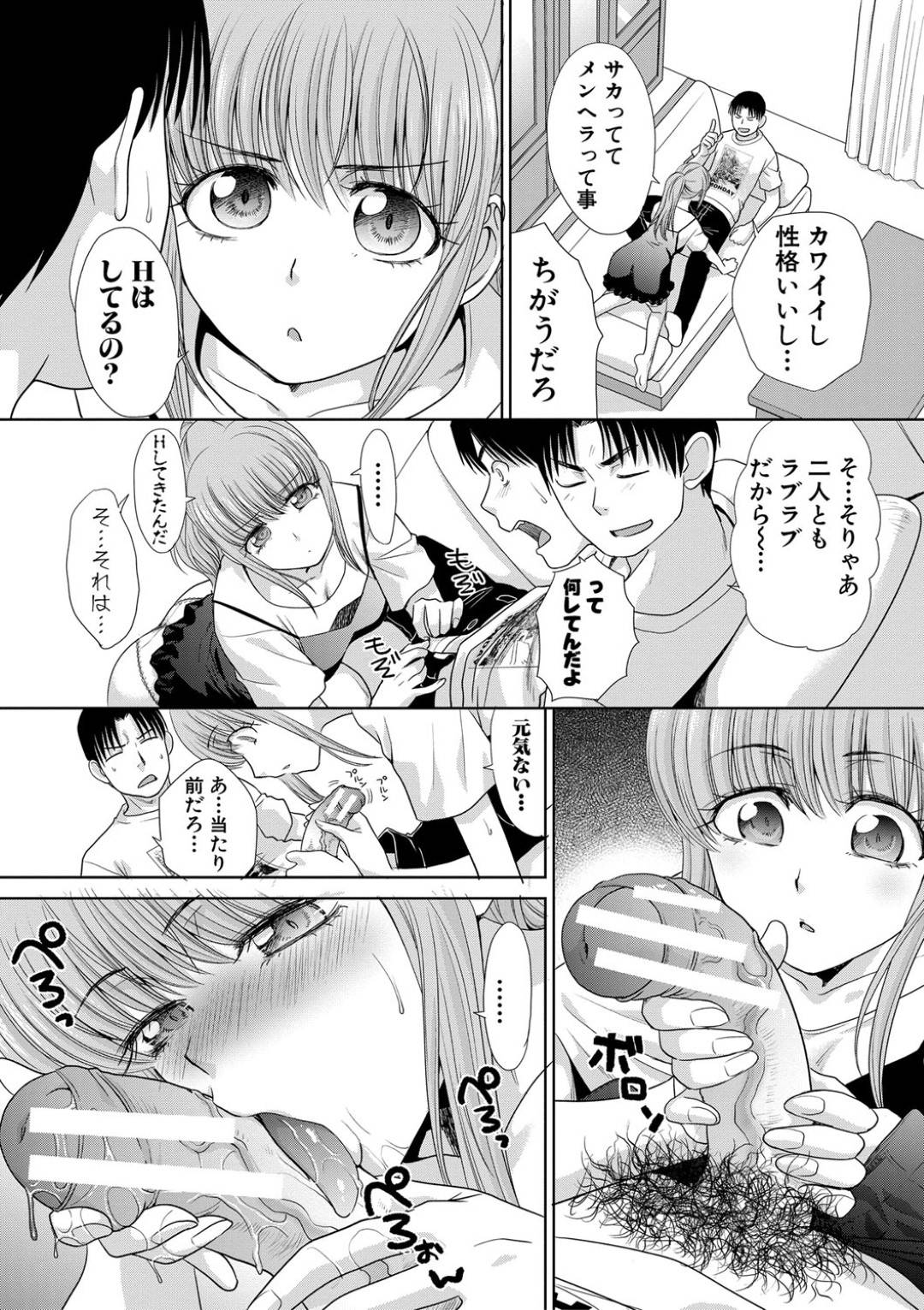 aniniferashikijoukuraidechinpoonaniisuruimoutoha_oyanomewonusuminandom