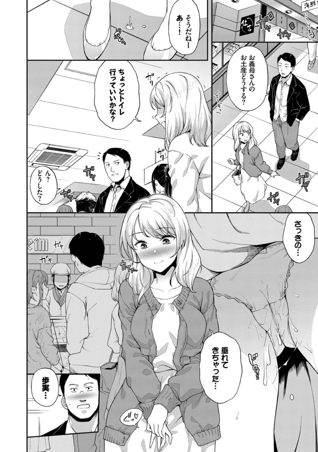 kikenbinotsumatoasakarabanmadehageshikuicharabunakadeshisekkusudekotsu