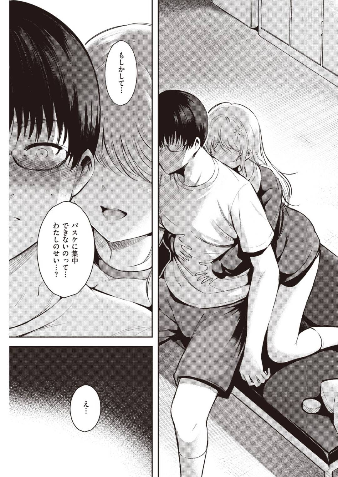 bakunyuuoppaiwooshitsuketebasukebuindanshiwoyuuwakusuruteishinchouinra
