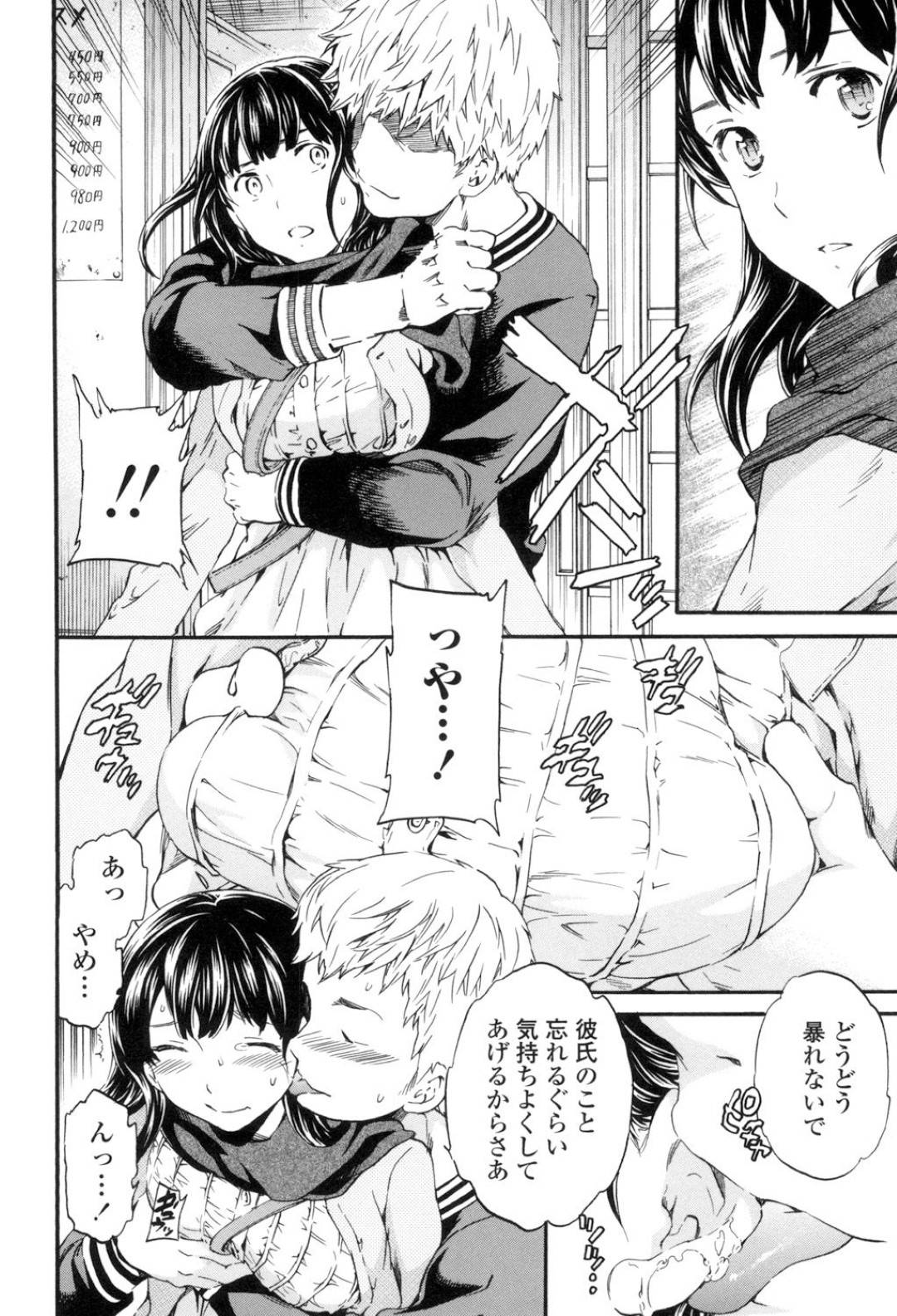 kareshinifuraretatokorowoyasashikusaretaotokonitsuiteikuyopparainokyon