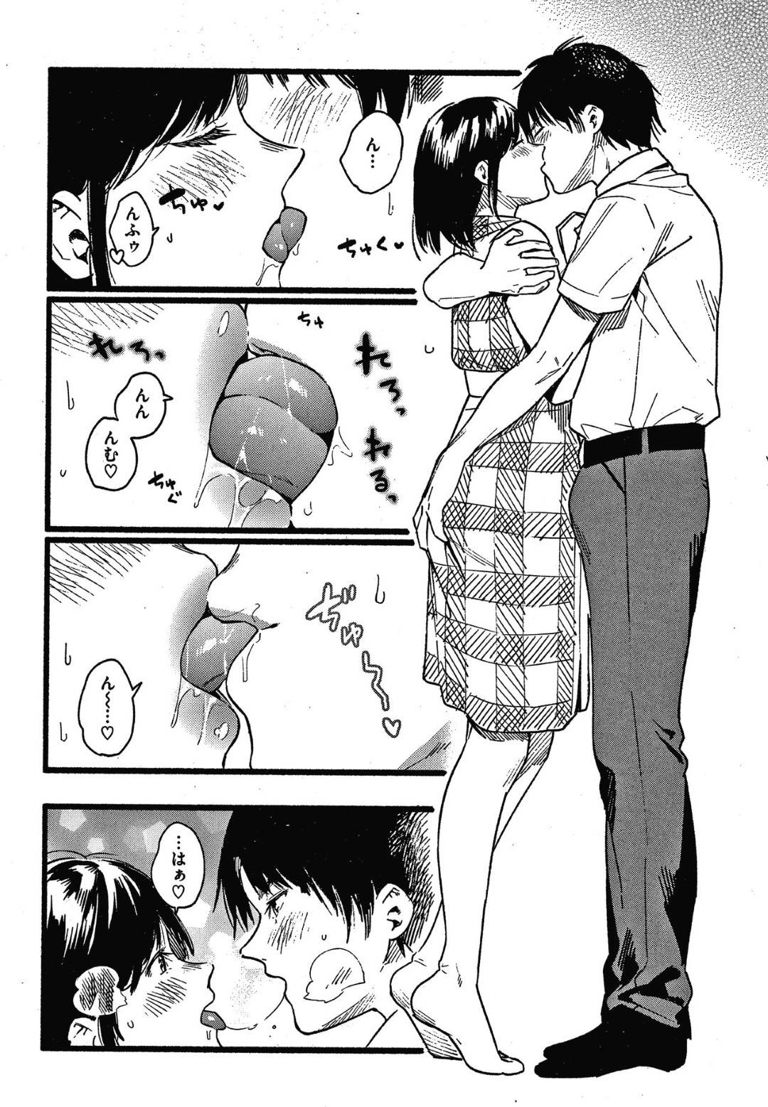 senpaiOLhayotsutekouhaidanshiniamaerutorabuhonitsureteikareicharabunak