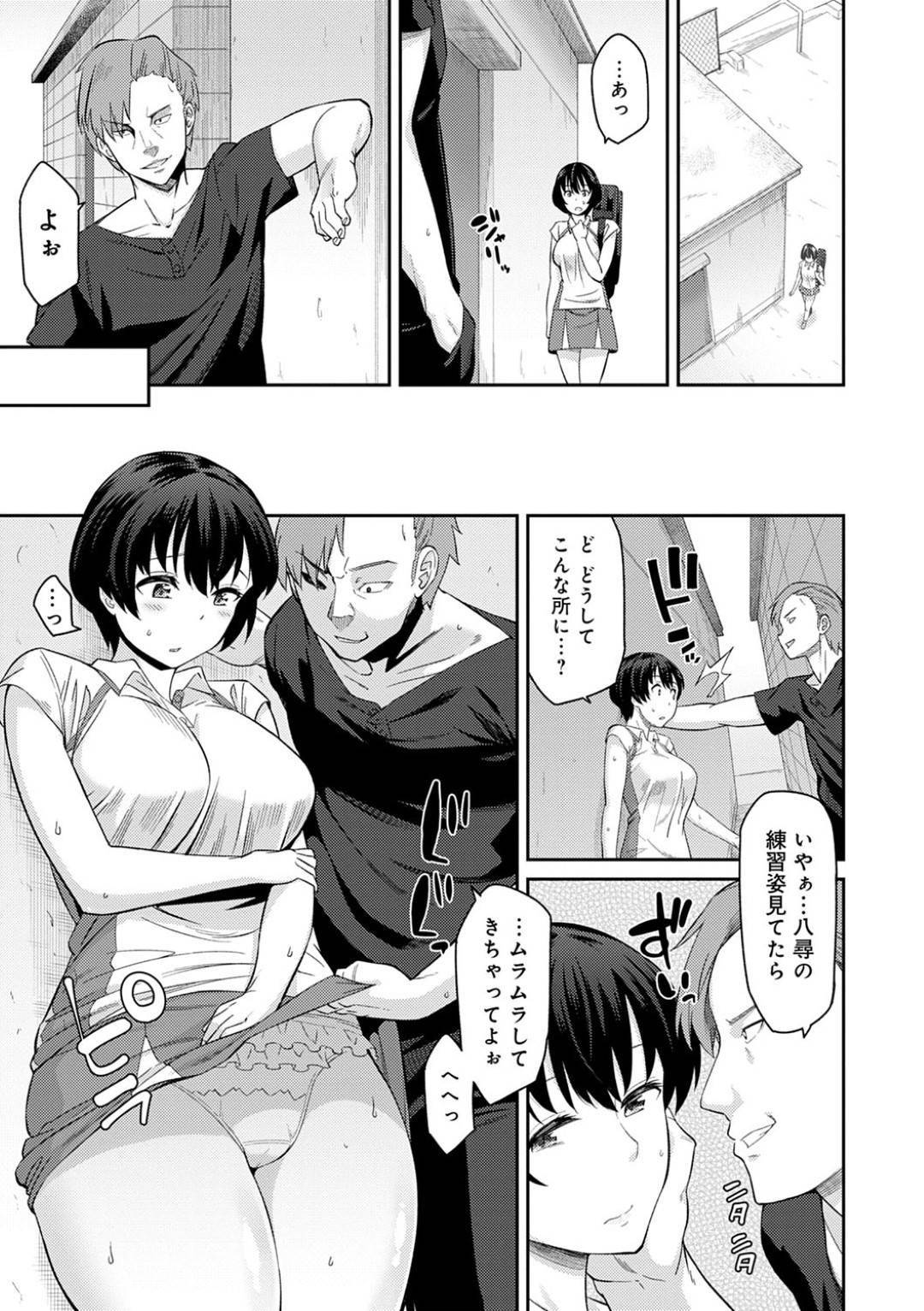 natsugasshukunaka_furyoudanshinichoukyousaretsuzukerukyonyuujoshihahok