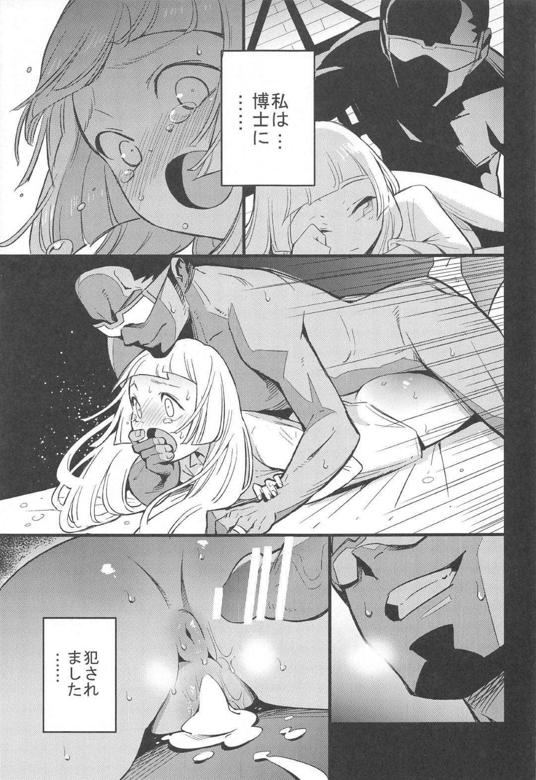 riiriehahakaseniokasaretekara_shintaiwoonnanisarerutonakadeshisekkusud