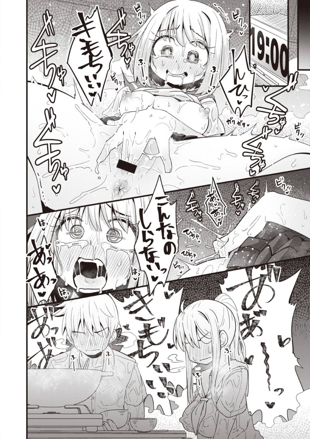 ayashiishokuzaidetsukutsutanabewotabetemuramurashiteshimattabuintachih