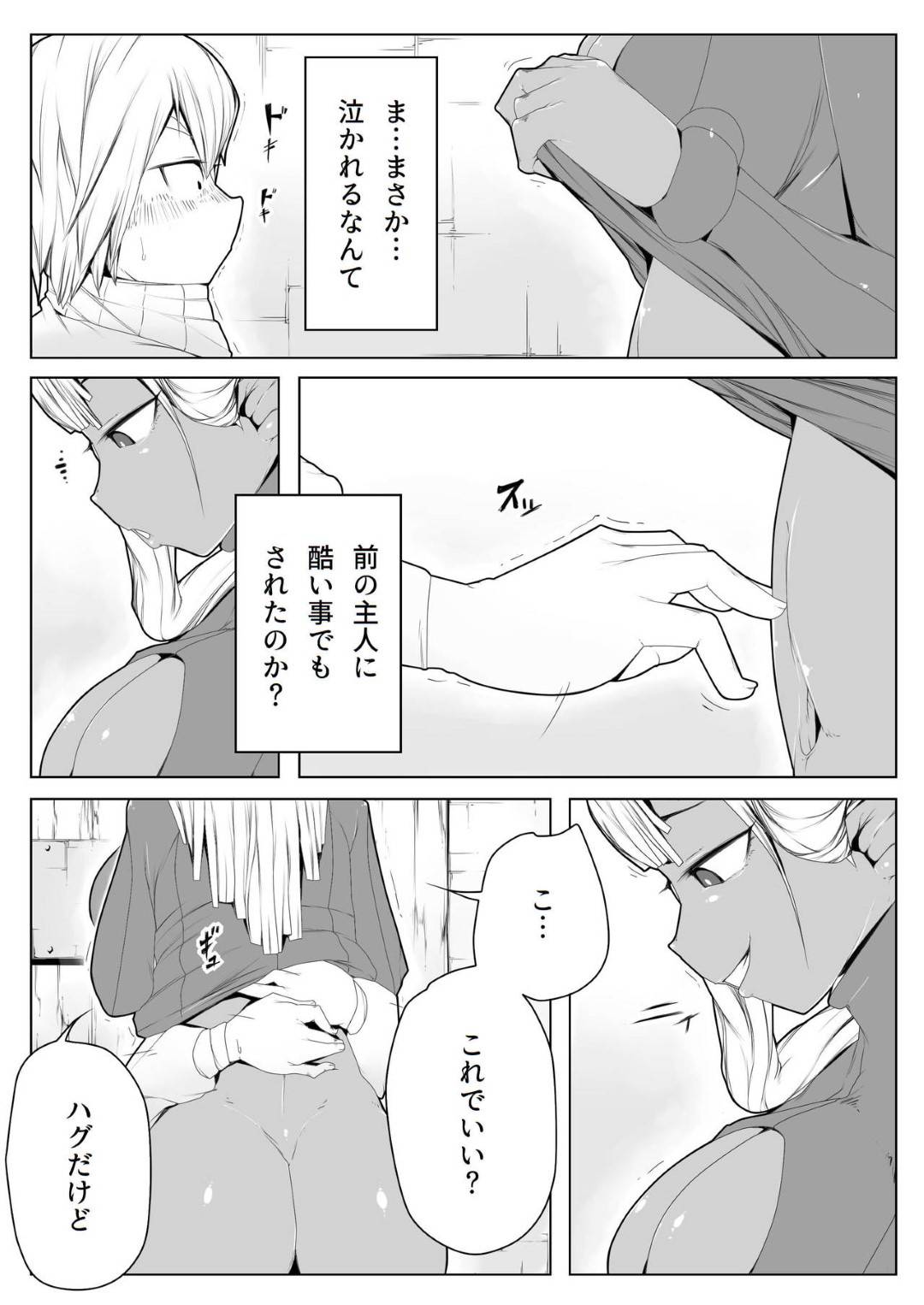 nakinagaradaakuerufuniyuuwakusaretashotaha_karadanifurerutoferawosaren
