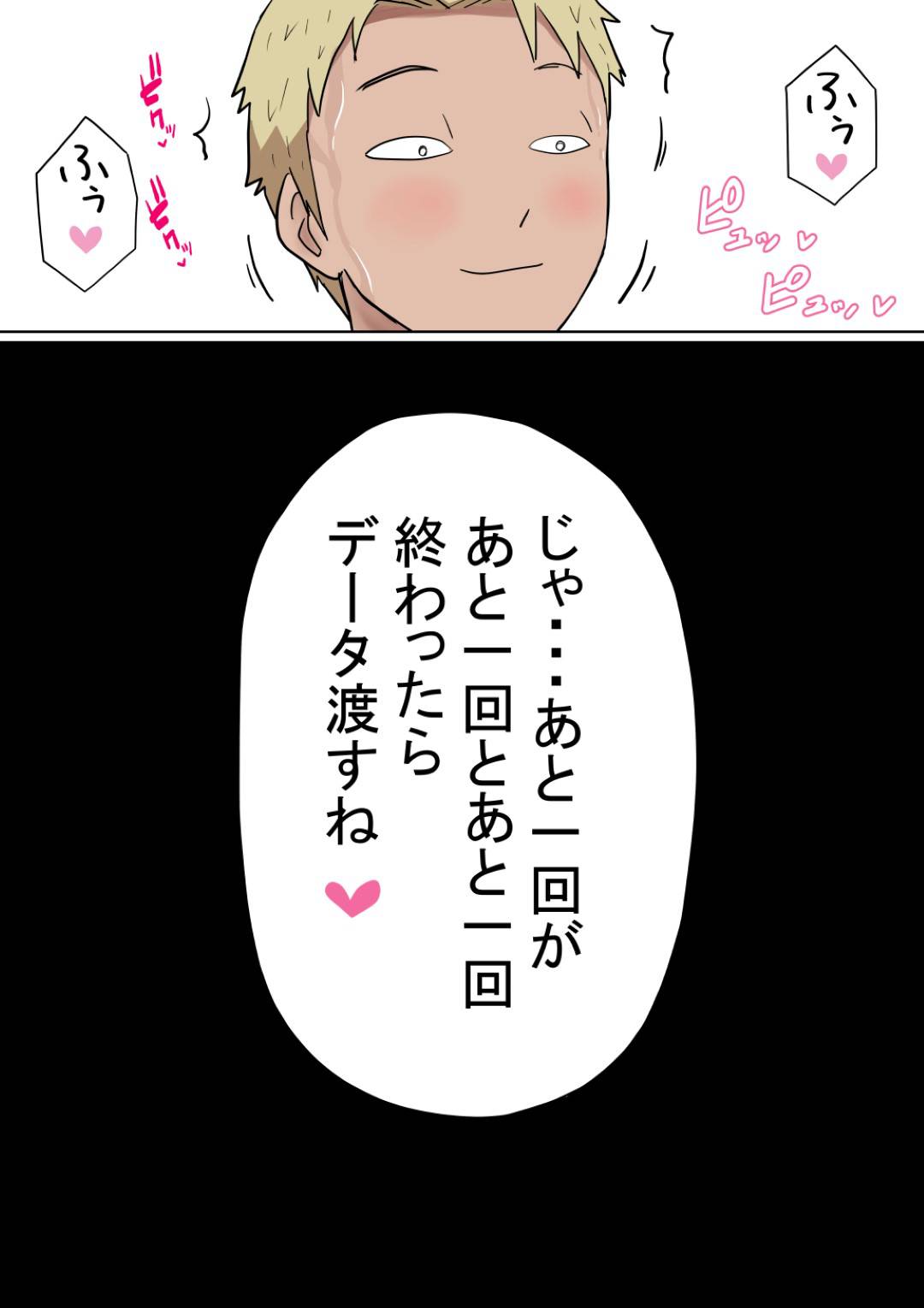 jukennishippaishijisatsushiyoutoshiteitadanseiwotasukerukyonyuuJDha_4n