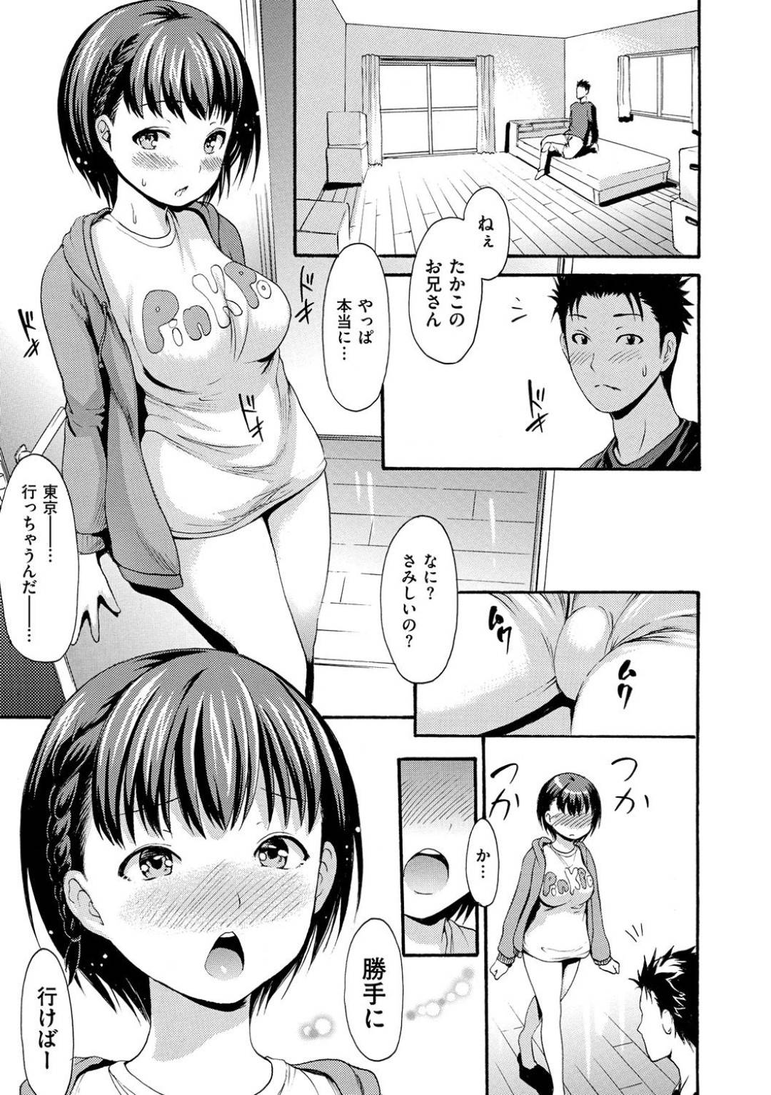 shinyuunoaninohikkoshinootetsudaiwoshitekyoudakeimoutoninatteagerukyon