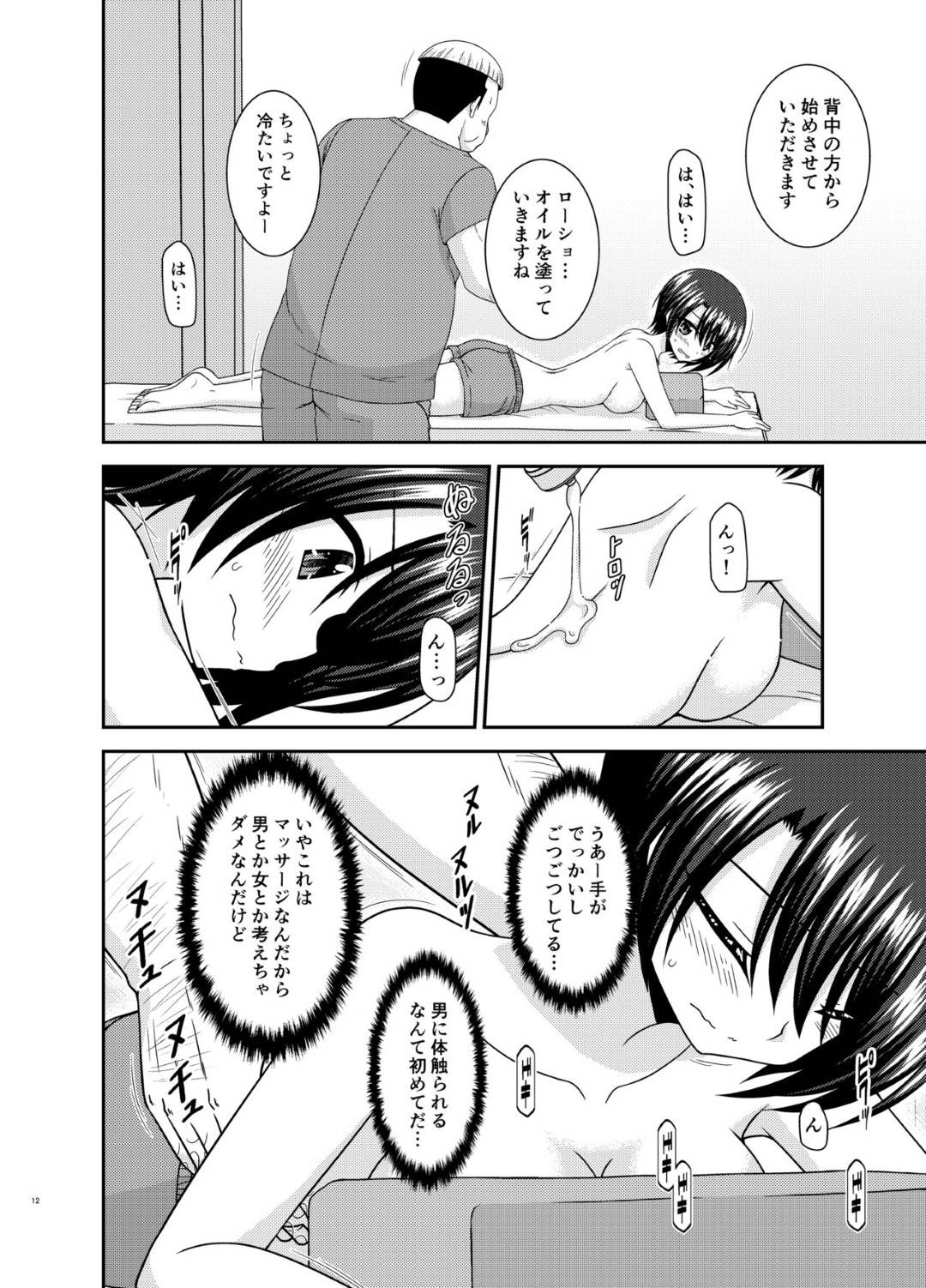 hajimeteikumassaajimisedeotokodatokanchigaisaretashootokattonokyonyuuh