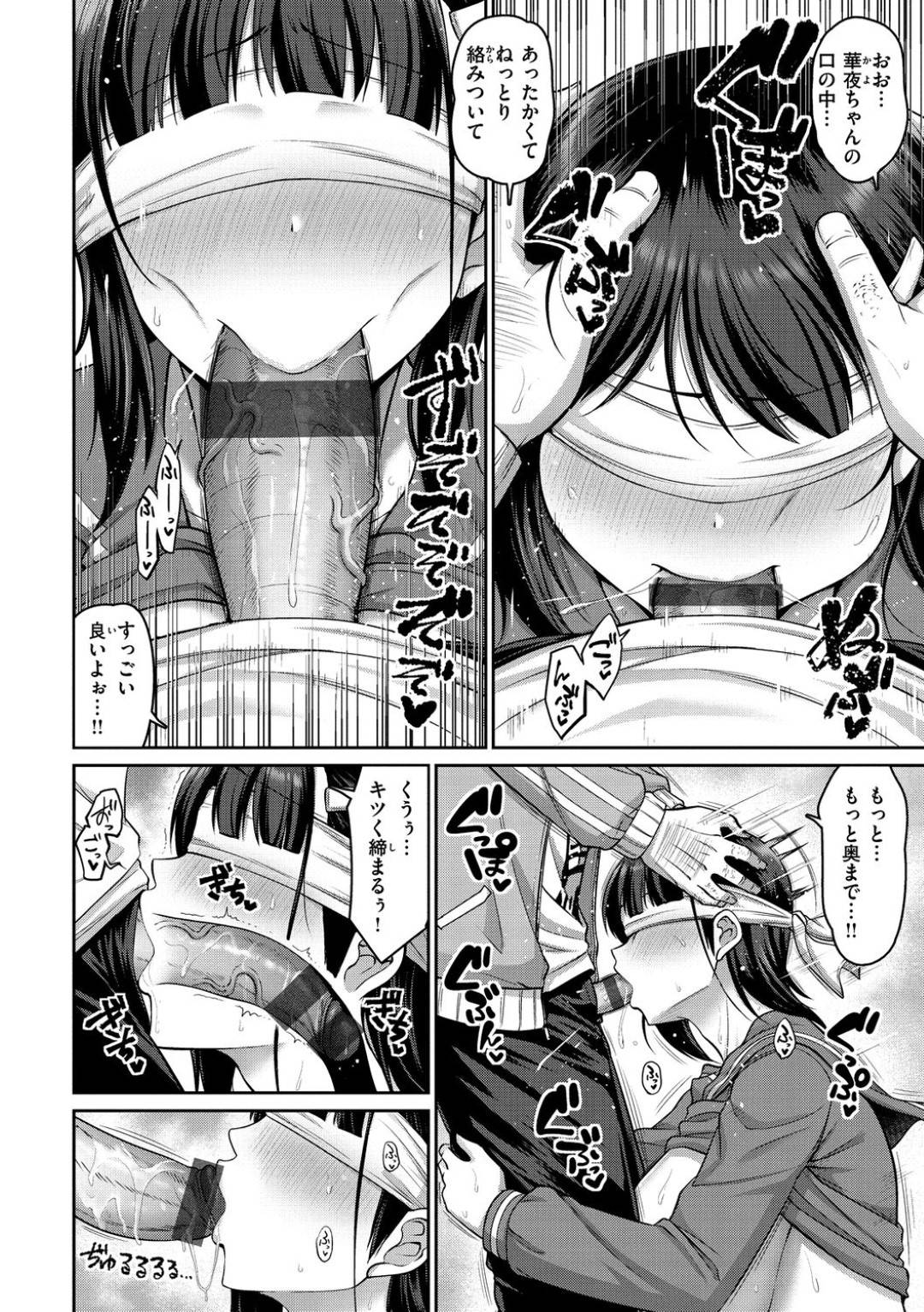 metsukinowaruiJKnisekuharasuruyouniodosaretaojisanha_ferawosaseaokanna
