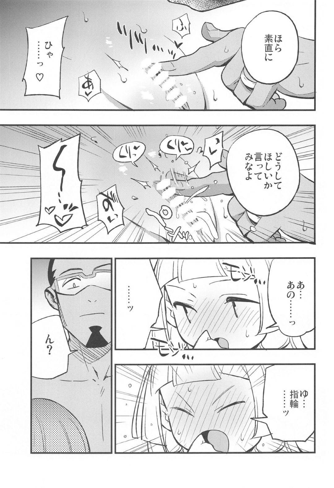 riiriehahakaseniokasaretekara_shintaiwoonnanisarerutonakadeshisekkusud