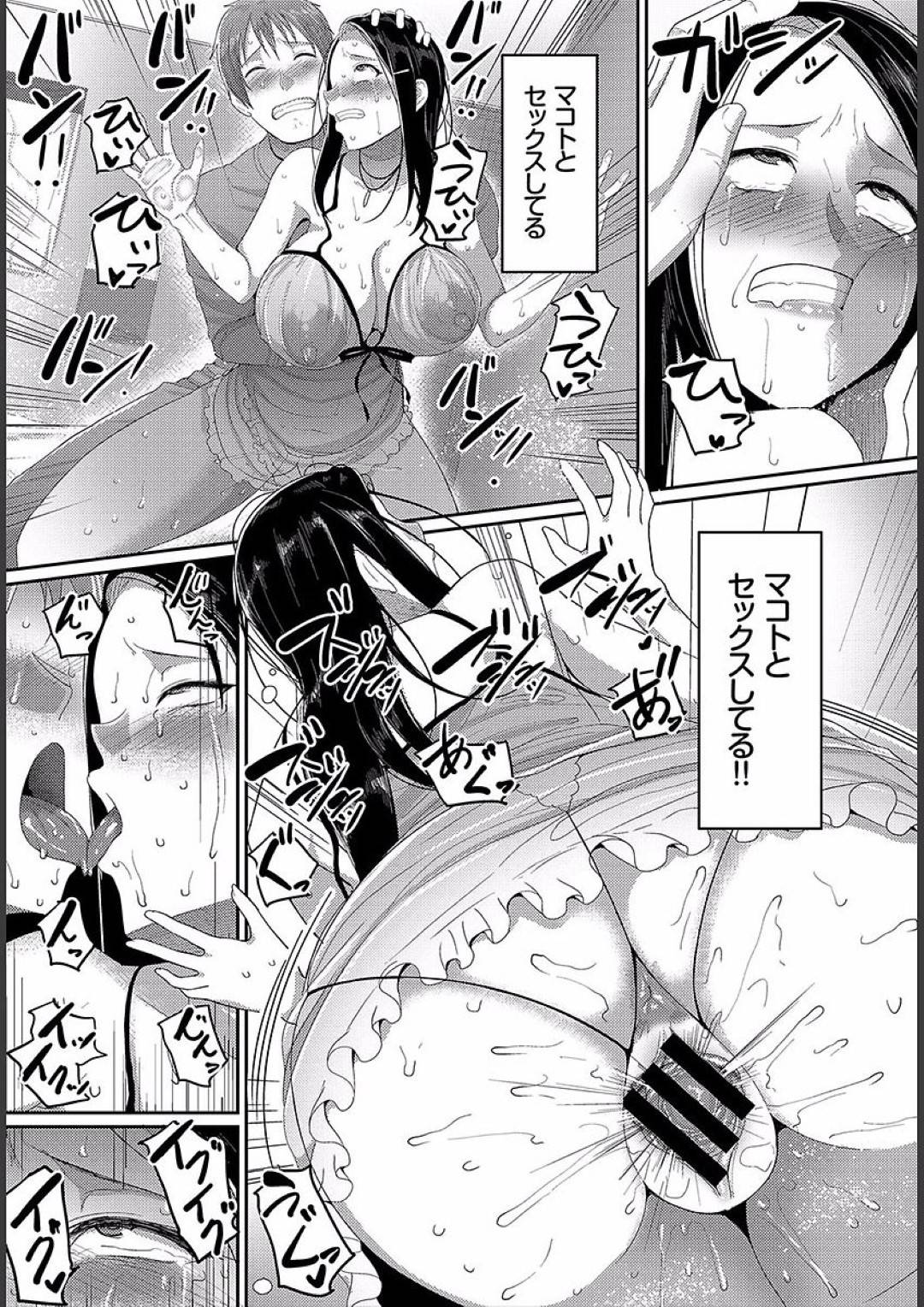 majimedattaosananajimihakikokusurutoinranninatteori_yuuwakusarerutogam