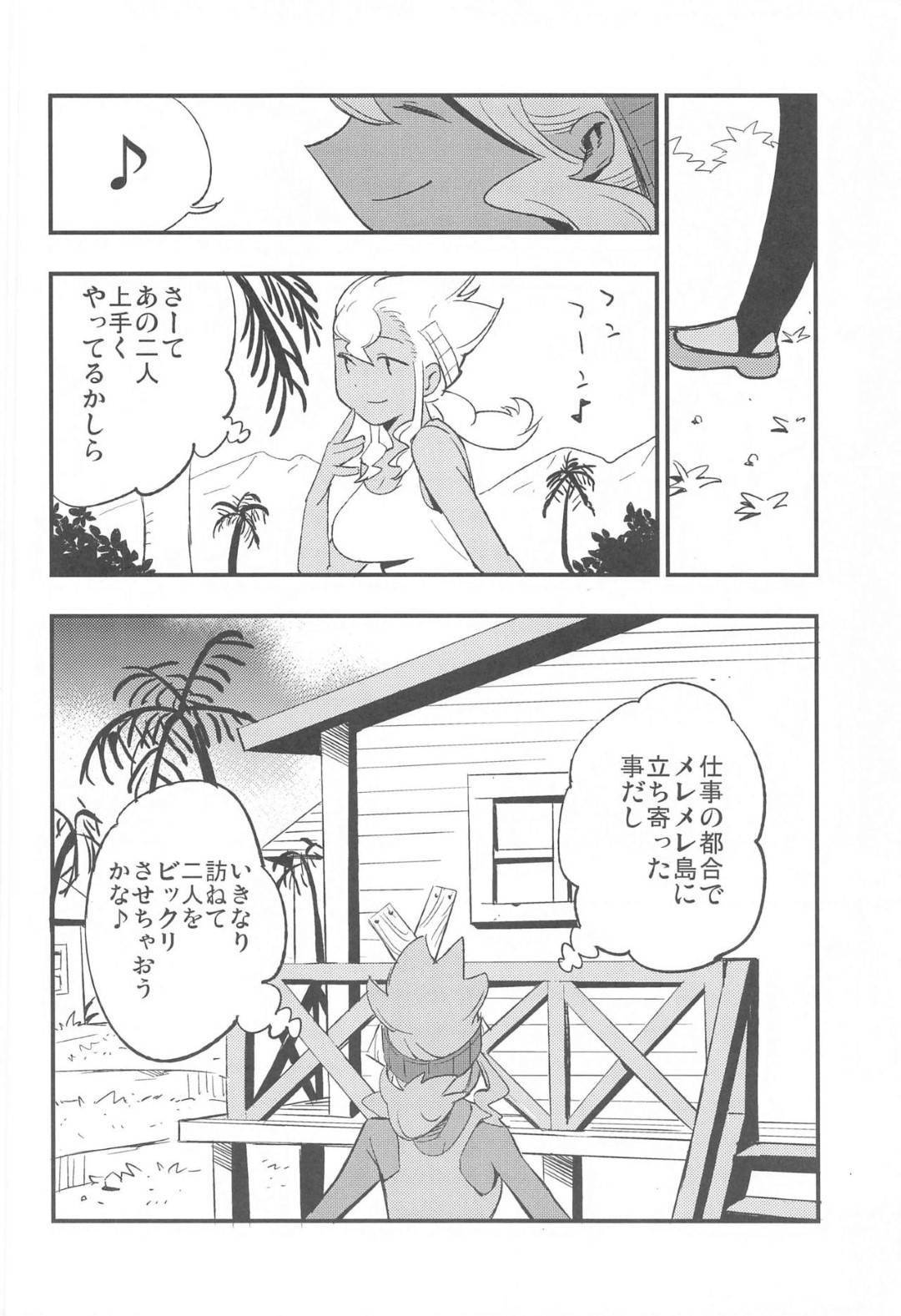riiriehahakaseniokasaretekara_shintaiwoonnanisarerutonakadeshisekkusud