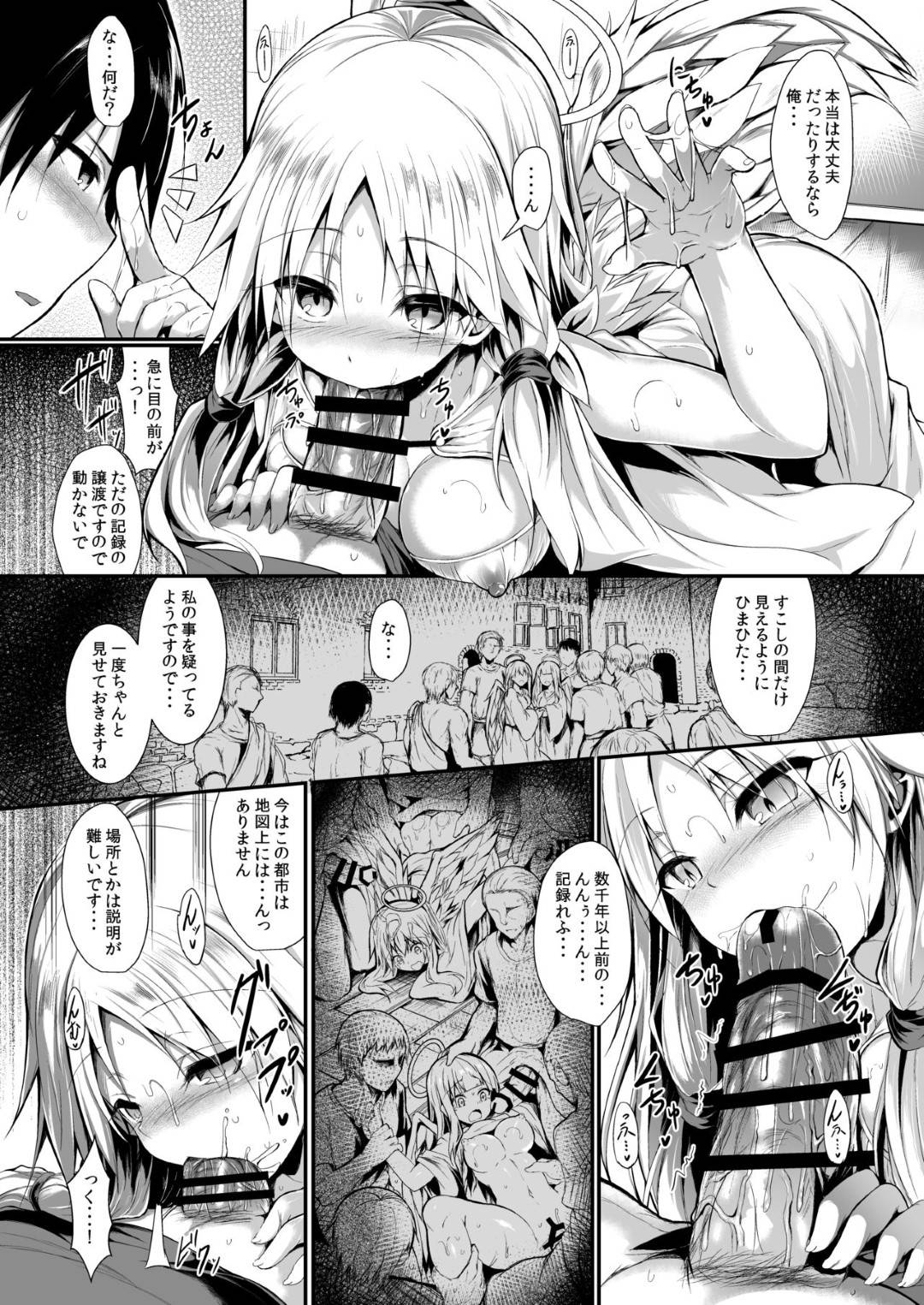 tenshinisumitsukaretaotokoha_onaniishiteirusugatawomokugekishiteshimau