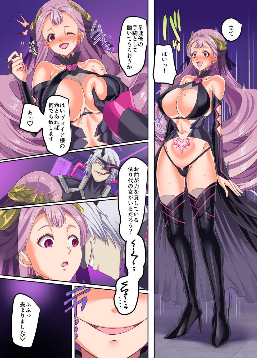 ohimesamatoseiginohiroinha_tekinihokakusaresennousarerutonakadeshisekk
