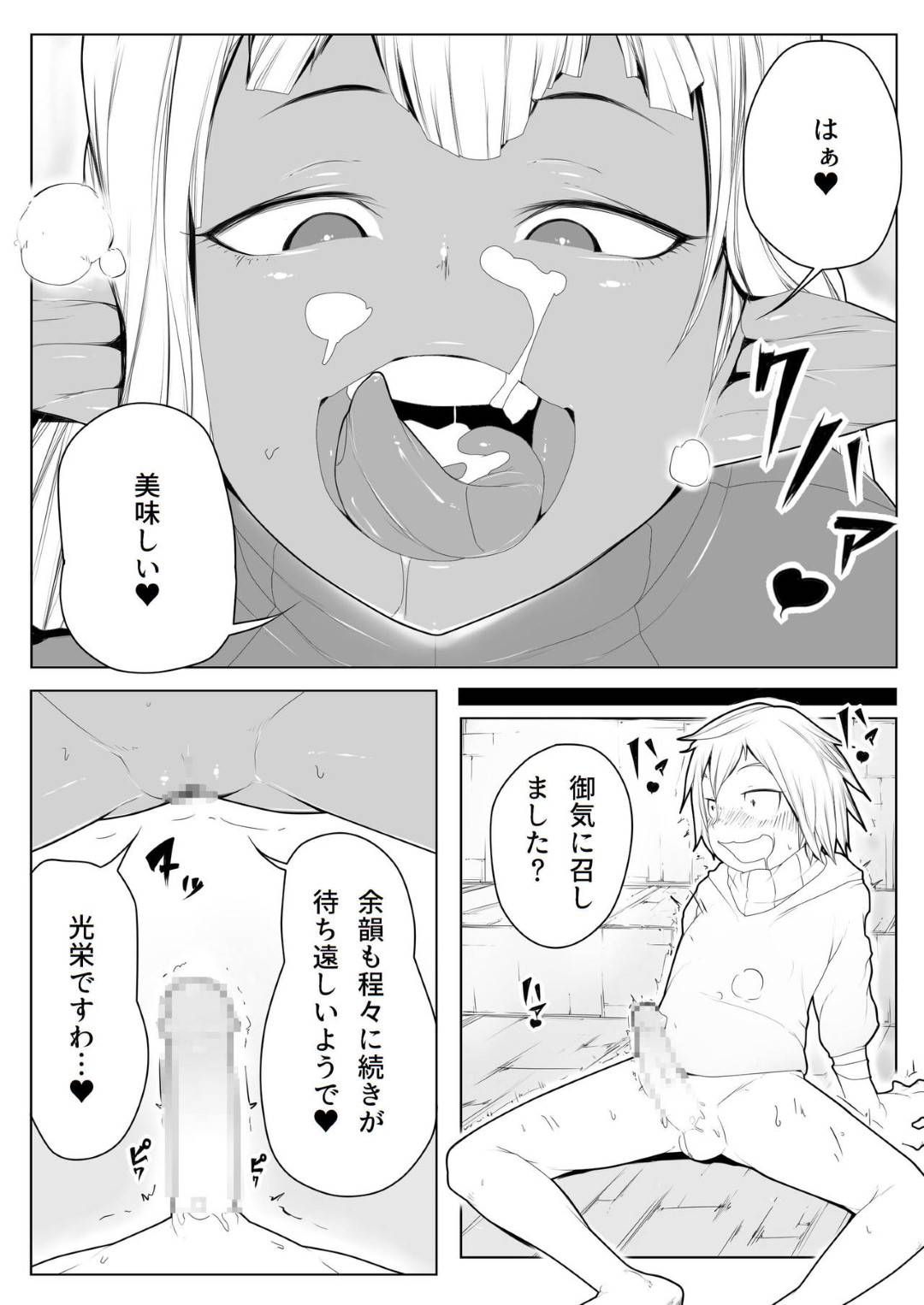 nakinagaradaakuerufuniyuuwakusaretashotaha_karadanifurerutoferawosaren