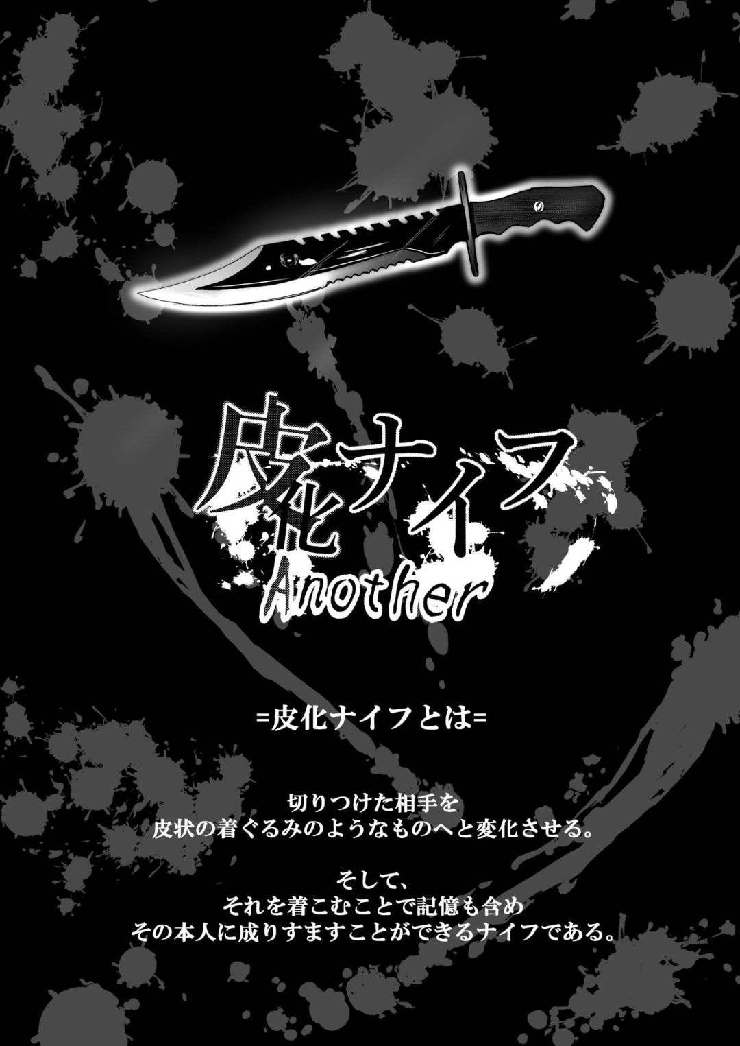 kawakanaifuwonyuushushitaojisan2ninha_bijinhahakowokiritsukekawawogett 2枚目