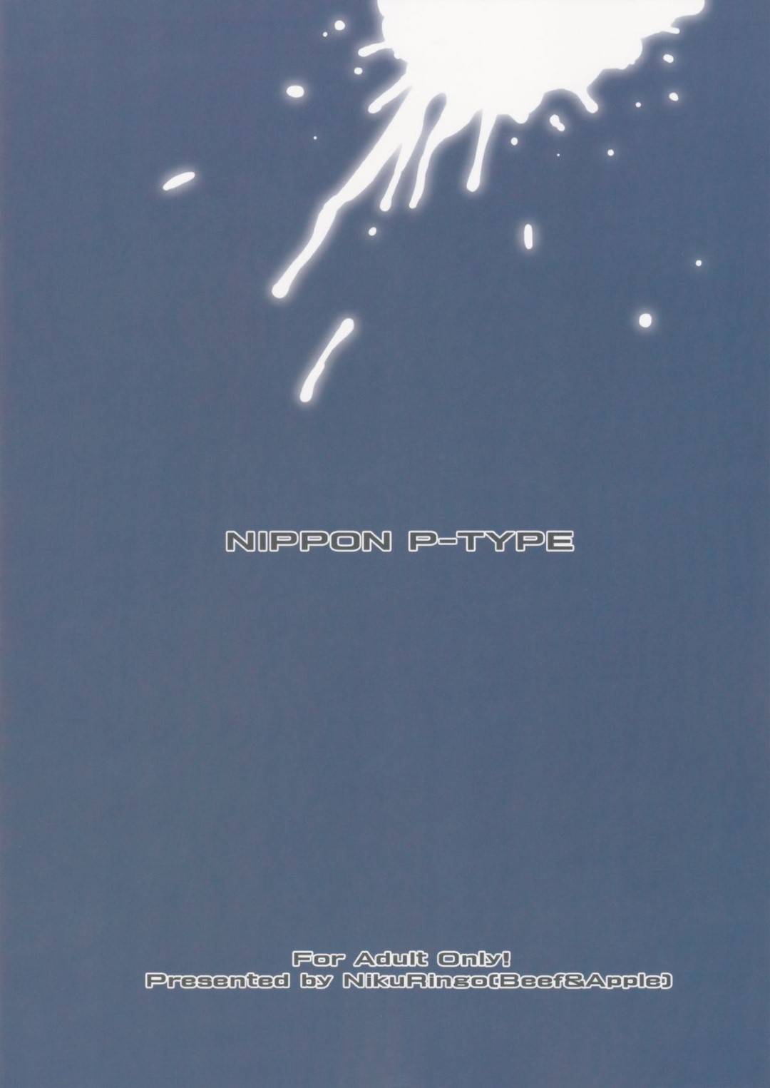 omorashisurukotonikaikanwooboeteshimattaseiratomiraiha_hentairezupurei 2枚目