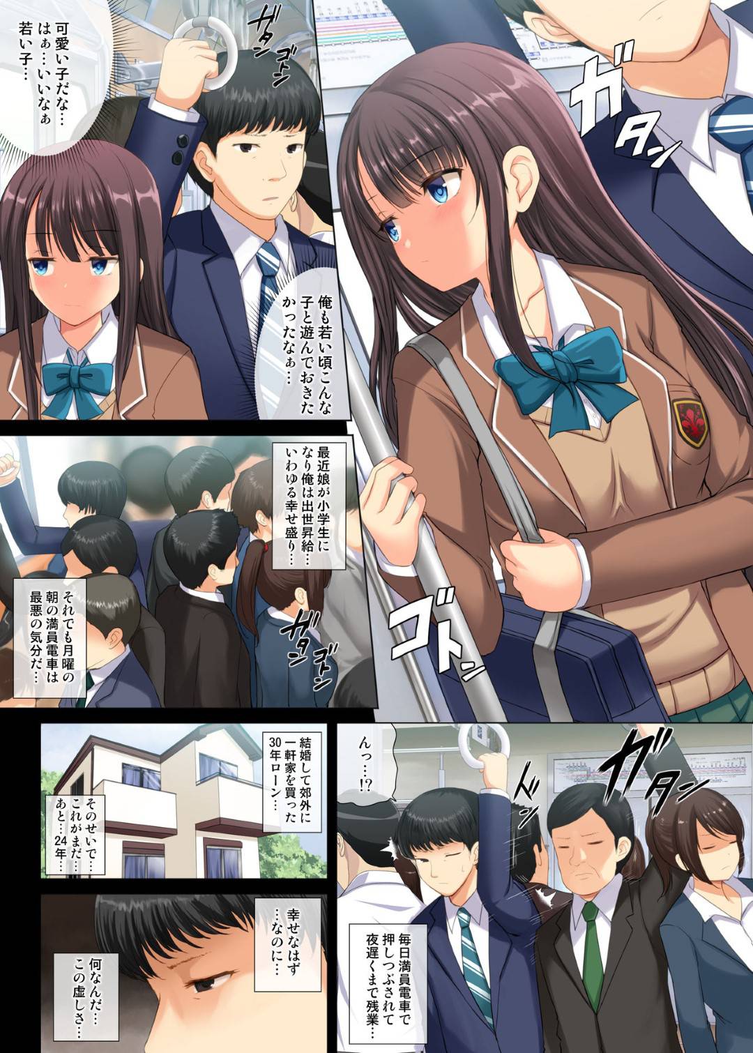 saenaisarariimannidenshanaidechikansaseshaseimadesuruto_nigeruotokowot 2枚目